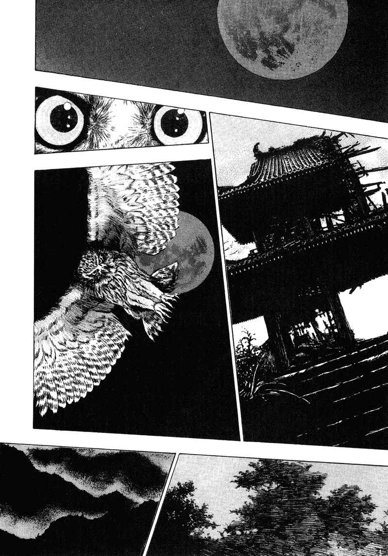 Shamo Chapter 180 - Page 14