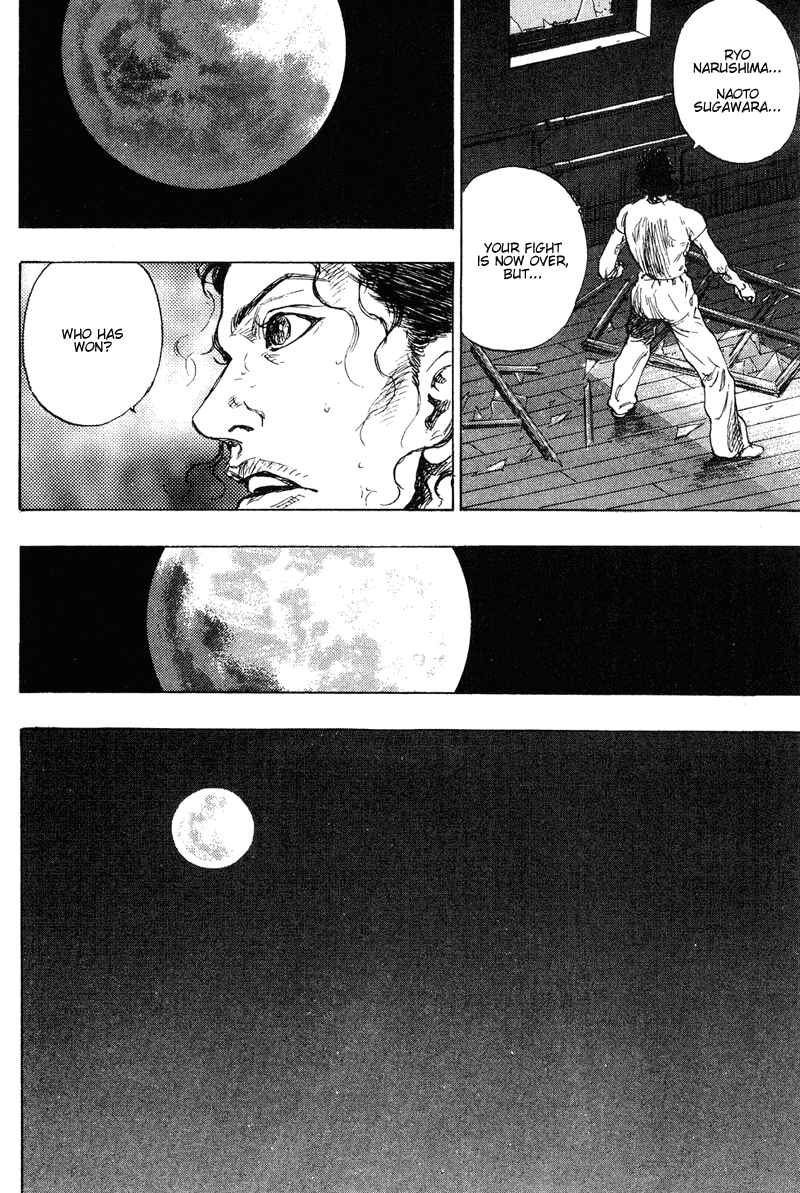 Shamo Chapter 180 - Page 18