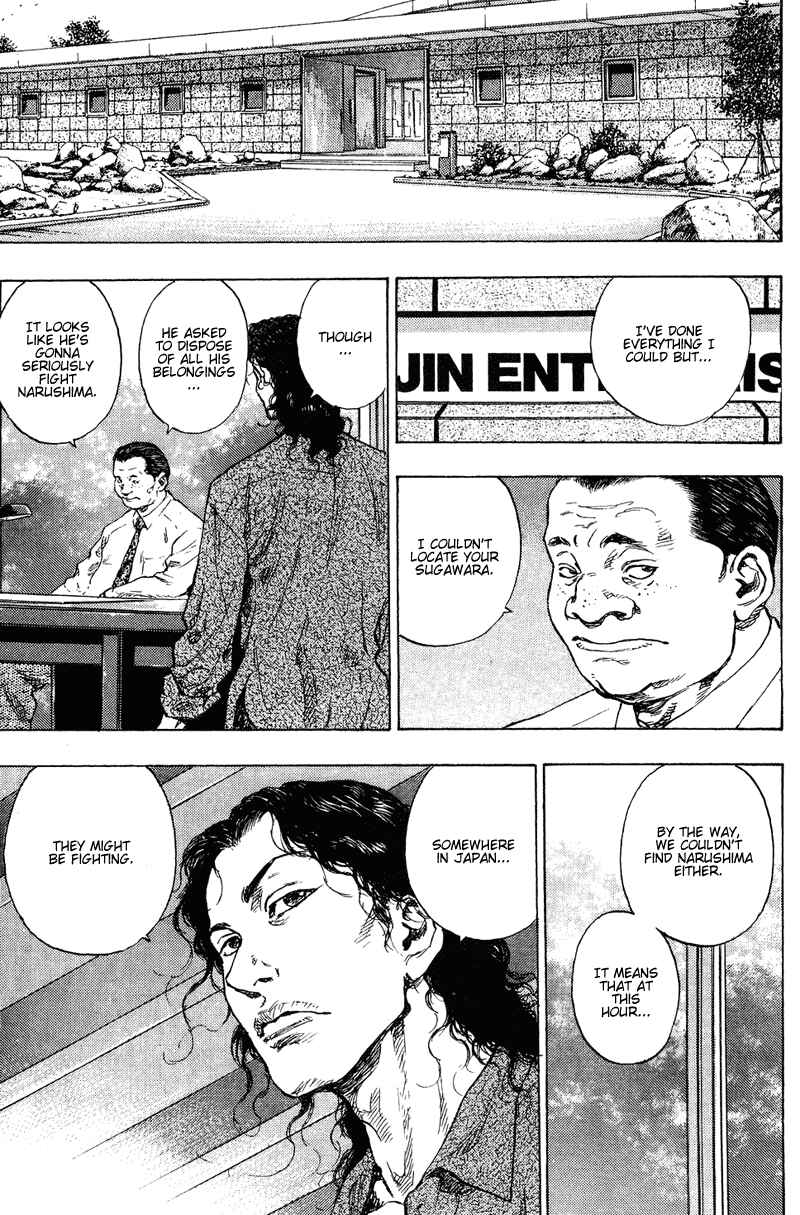 Shamo Chapter 180 - Page 5