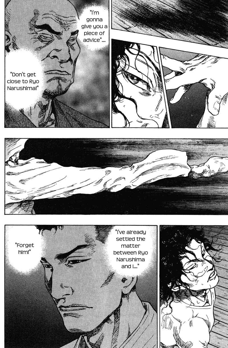 Shamo Chapter 180 - Page 8