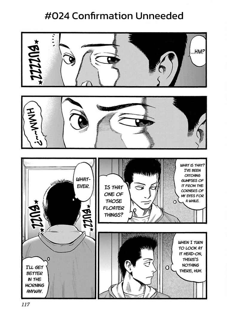 Fuan no Tane* Chapter 24 - Page 1