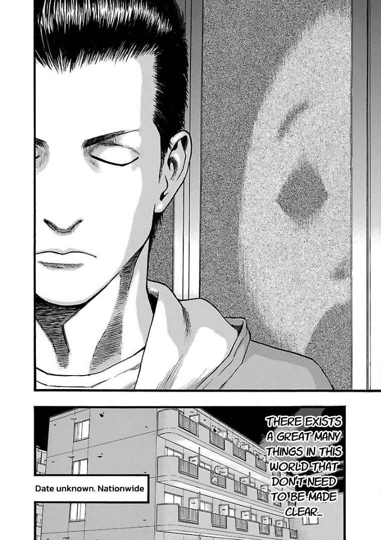 Fuan no Tane* Chapter 24 - Page 2
