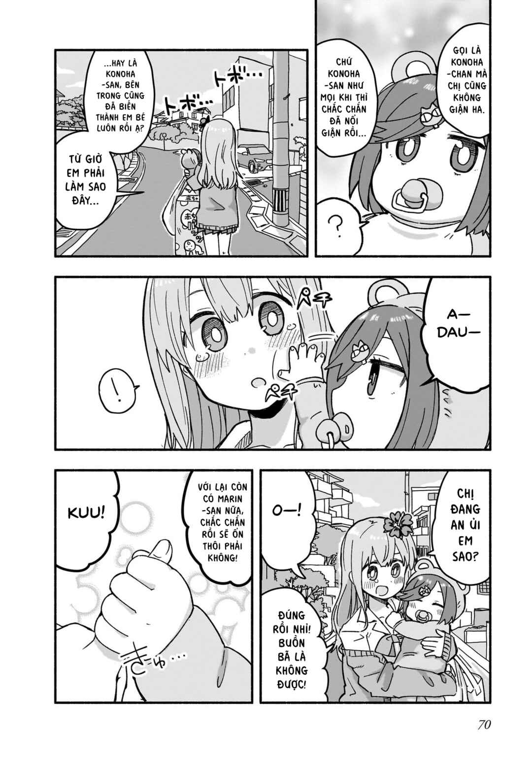 Ninja to Koroshiya no Futarigurashi Chapter 21 - Page 14