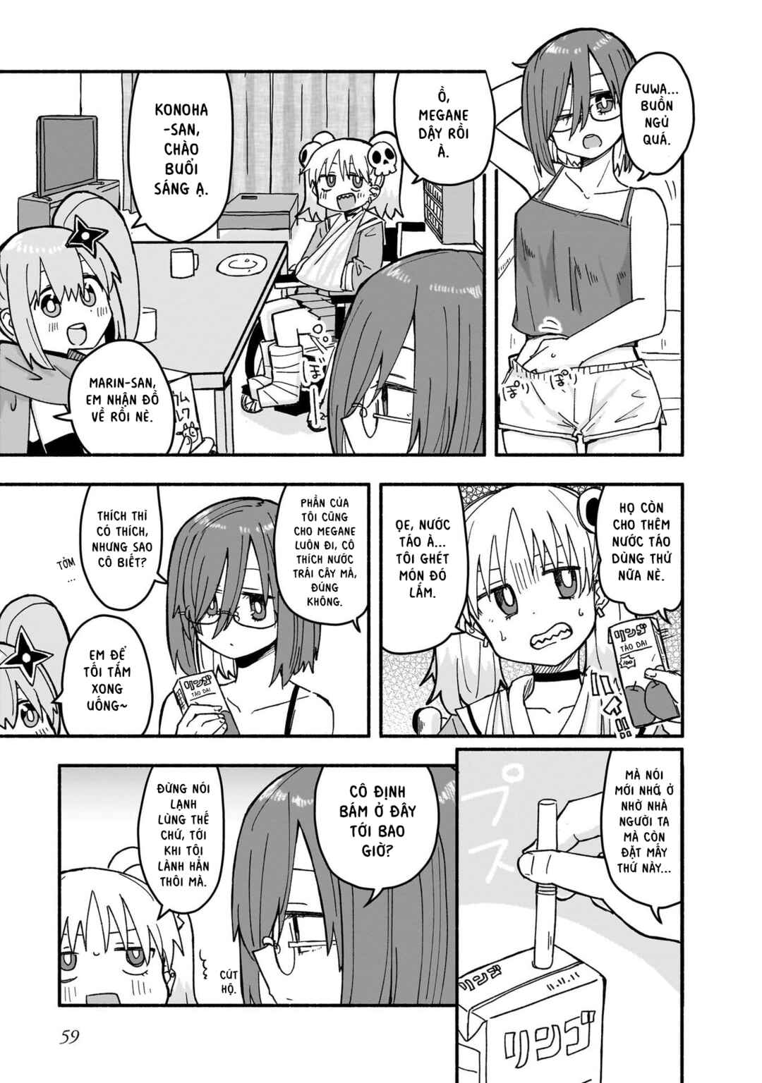 Ninja to Koroshiya no Futarigurashi Chapter 21 - Page 3
