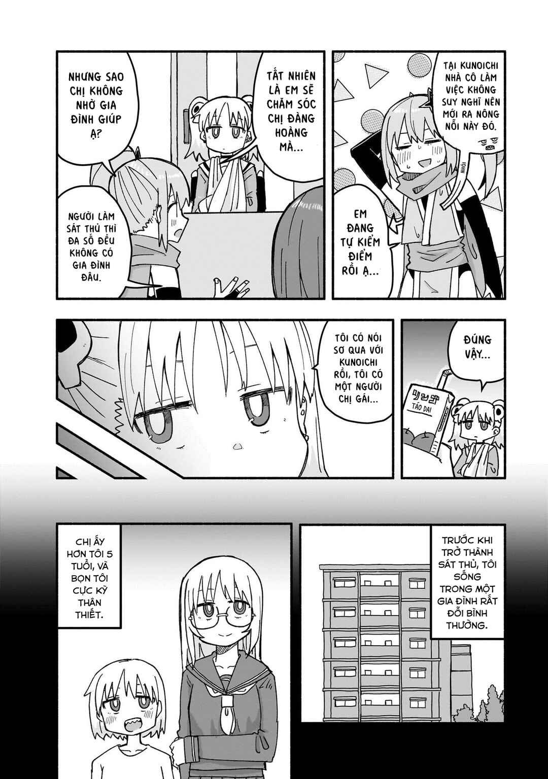 Ninja to Koroshiya no Futarigurashi Chapter 21 - Page 4