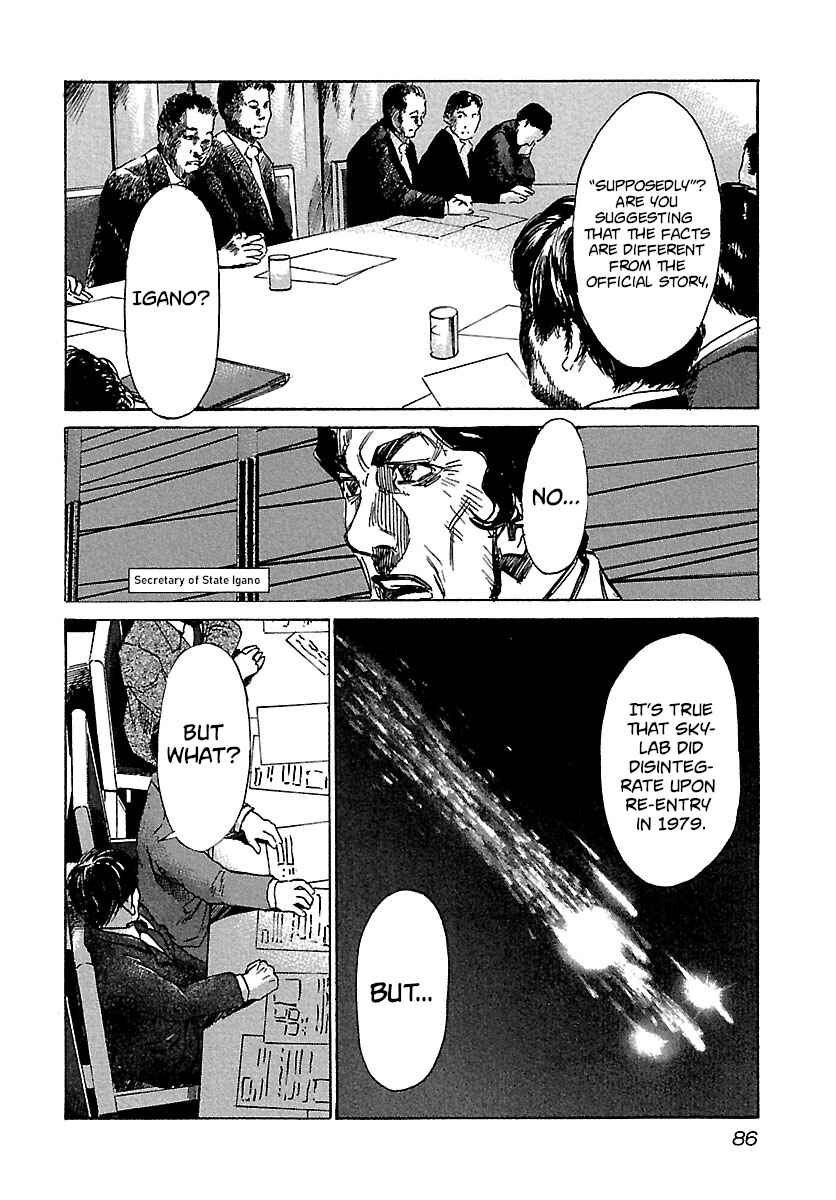 Babel II: The Returner Chapter 33 - Page 4