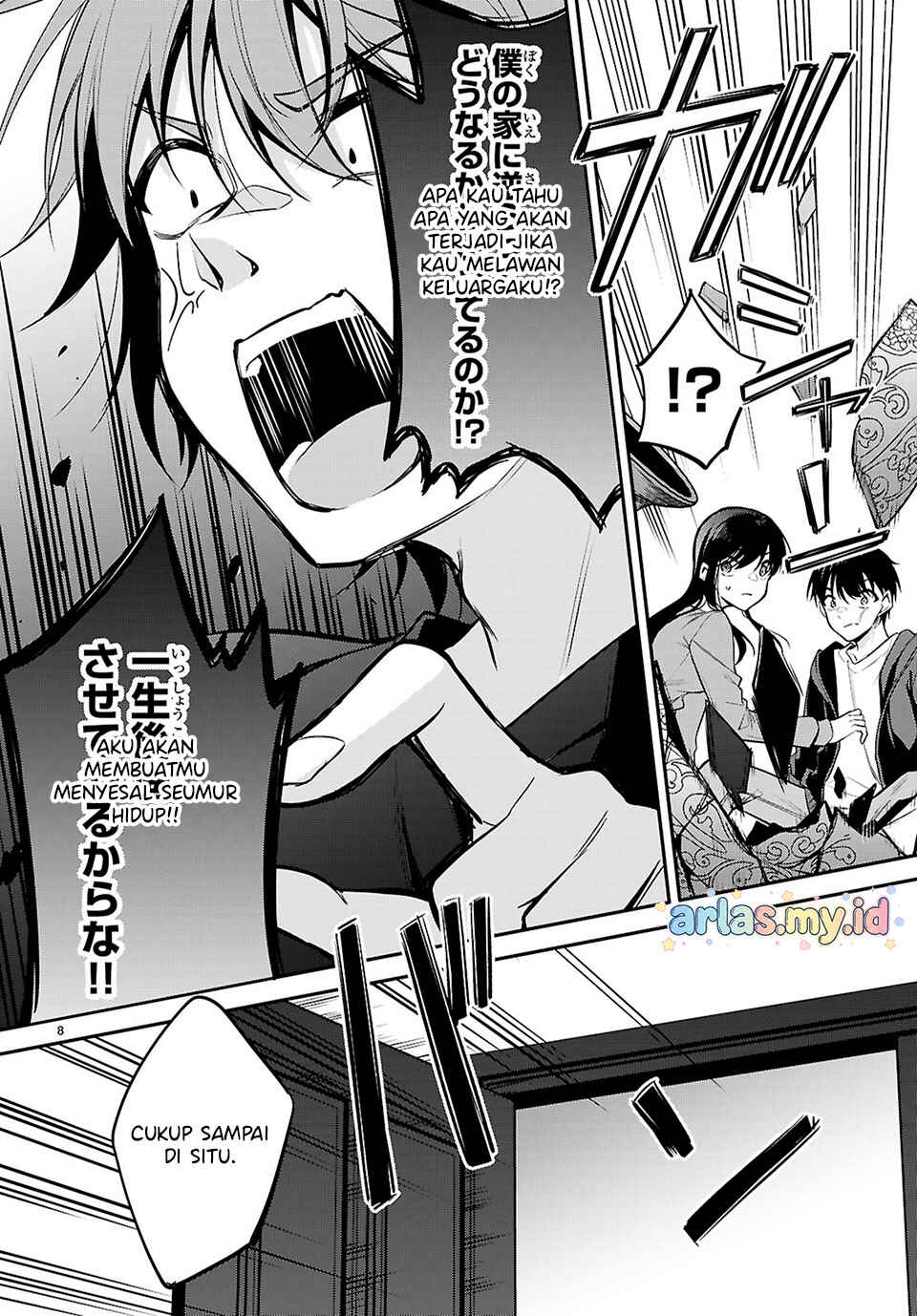 Konse ha Goen ga Arimasu you ni! Chapter 30 - Page 10