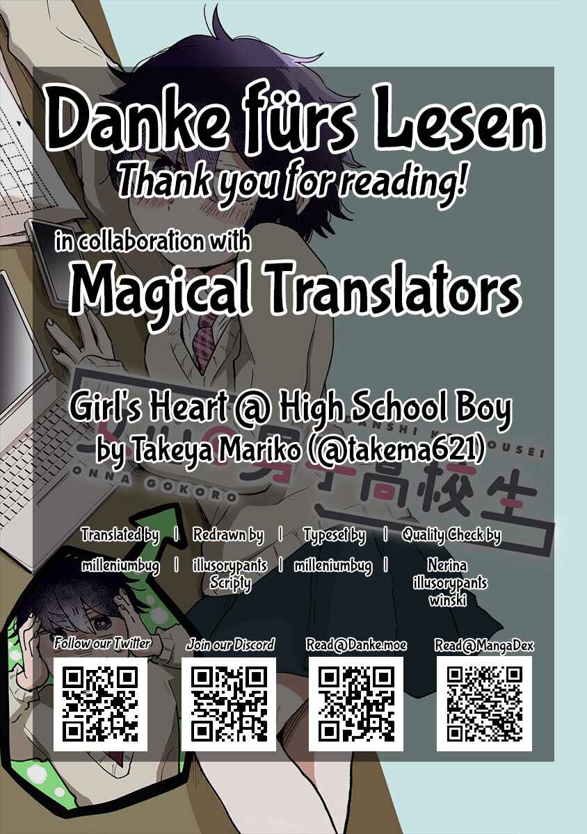 Girl's Heart @ High School Boy Chapter 5 - Page 12