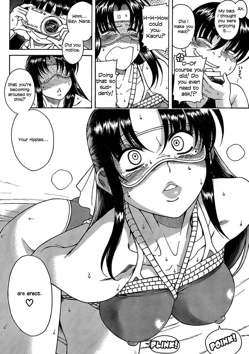 Nana to Kaoru - Step Up "S&M" Love Comedy Chapter 14 - Page 20