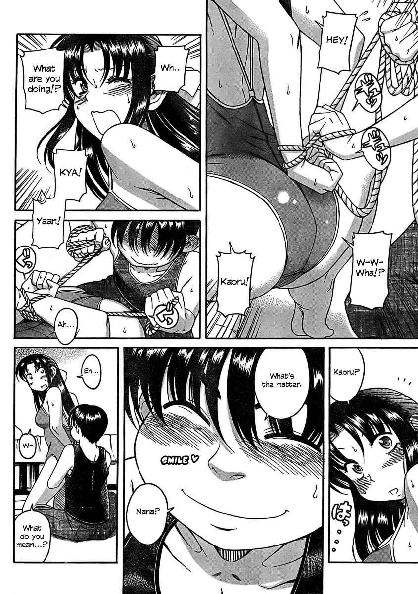 Nana to Kaoru - Step Up "S&M" Love Comedy Chapter 14 - Page 4