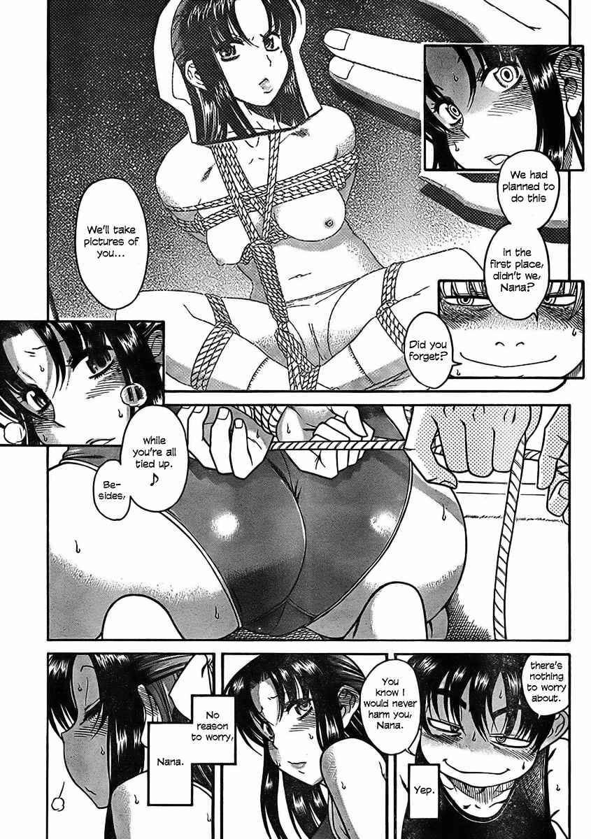 Nana to Kaoru - Step Up "S&M" Love Comedy Chapter 14 - Page 5