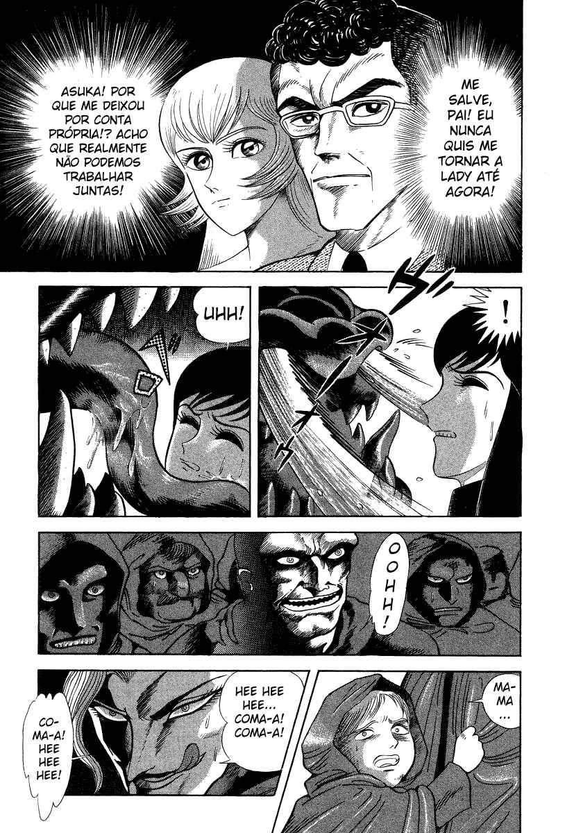 Devilman Lady Chapter 17 - Page 17