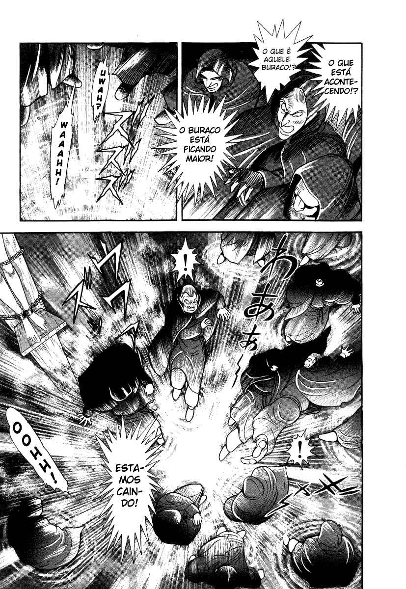 Devilman Lady Chapter 17 - Page 22