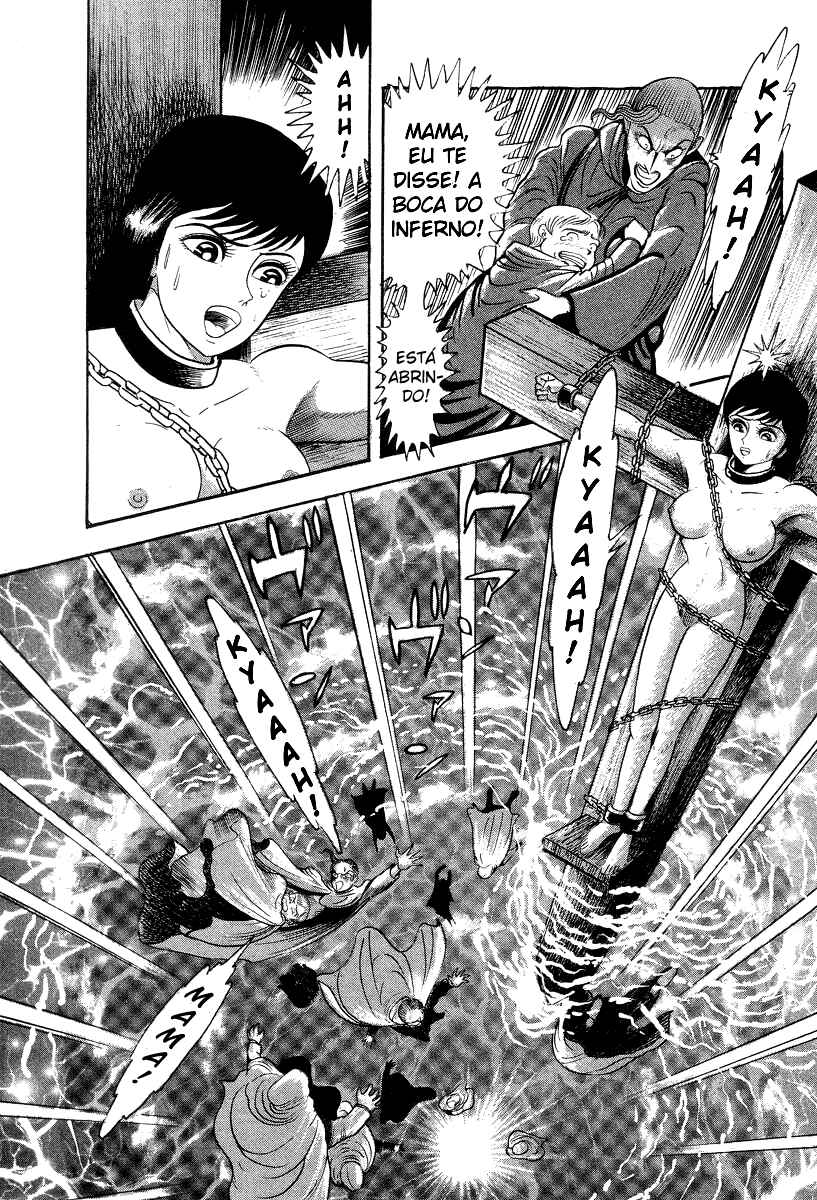 Devilman Lady Chapter 17 - Page 23