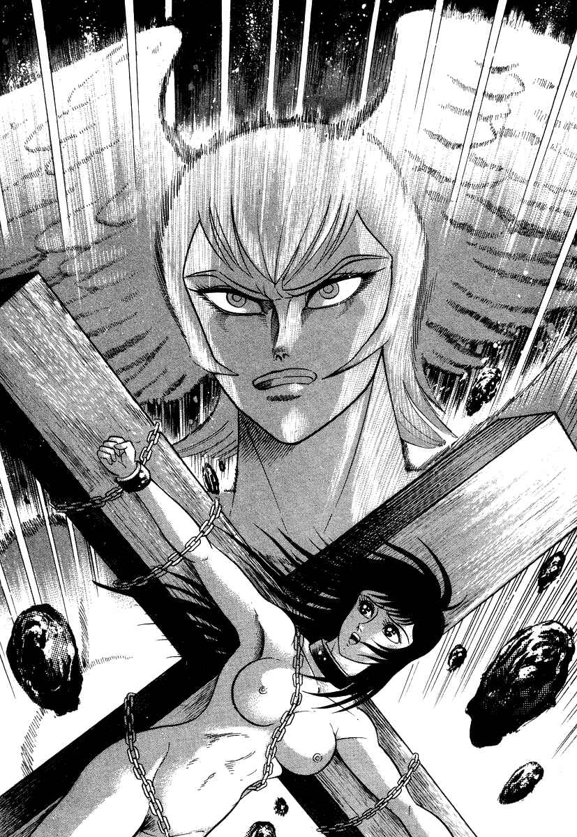 Devilman Lady Chapter 17 - Page 31