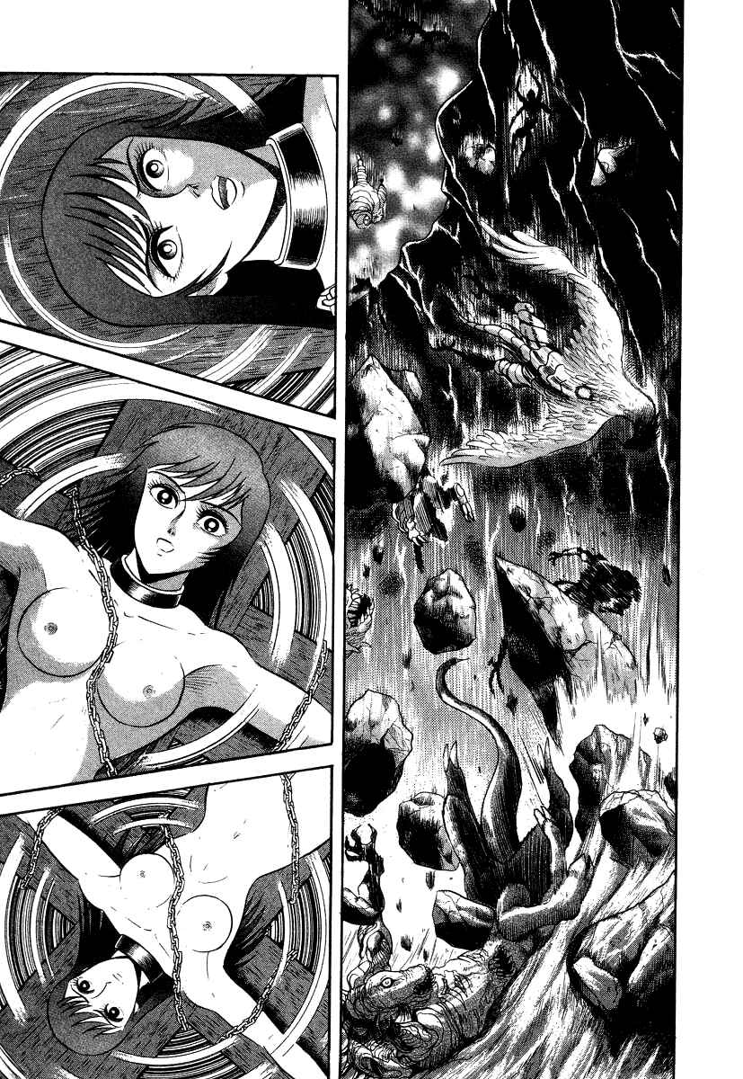 Devilman Lady Chapter 17 - Page 34