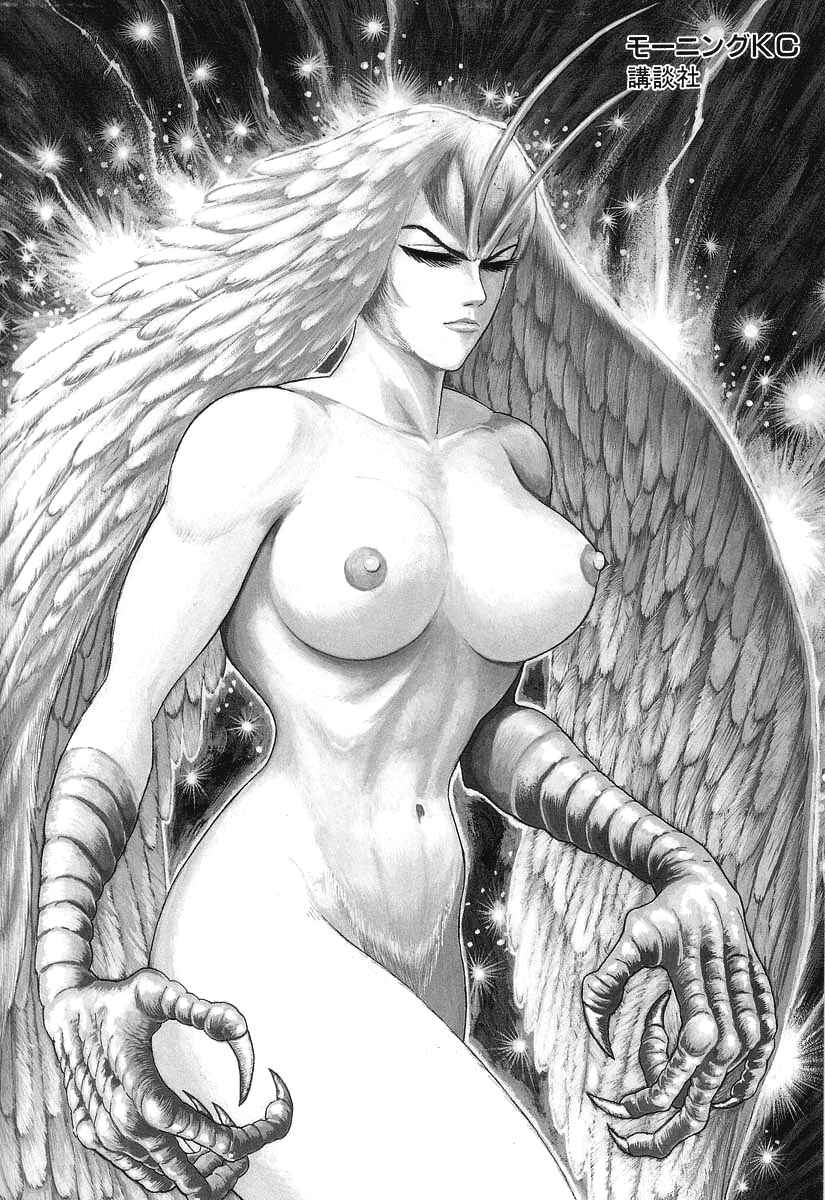 Devilman Lady Chapter 17 - Page 4