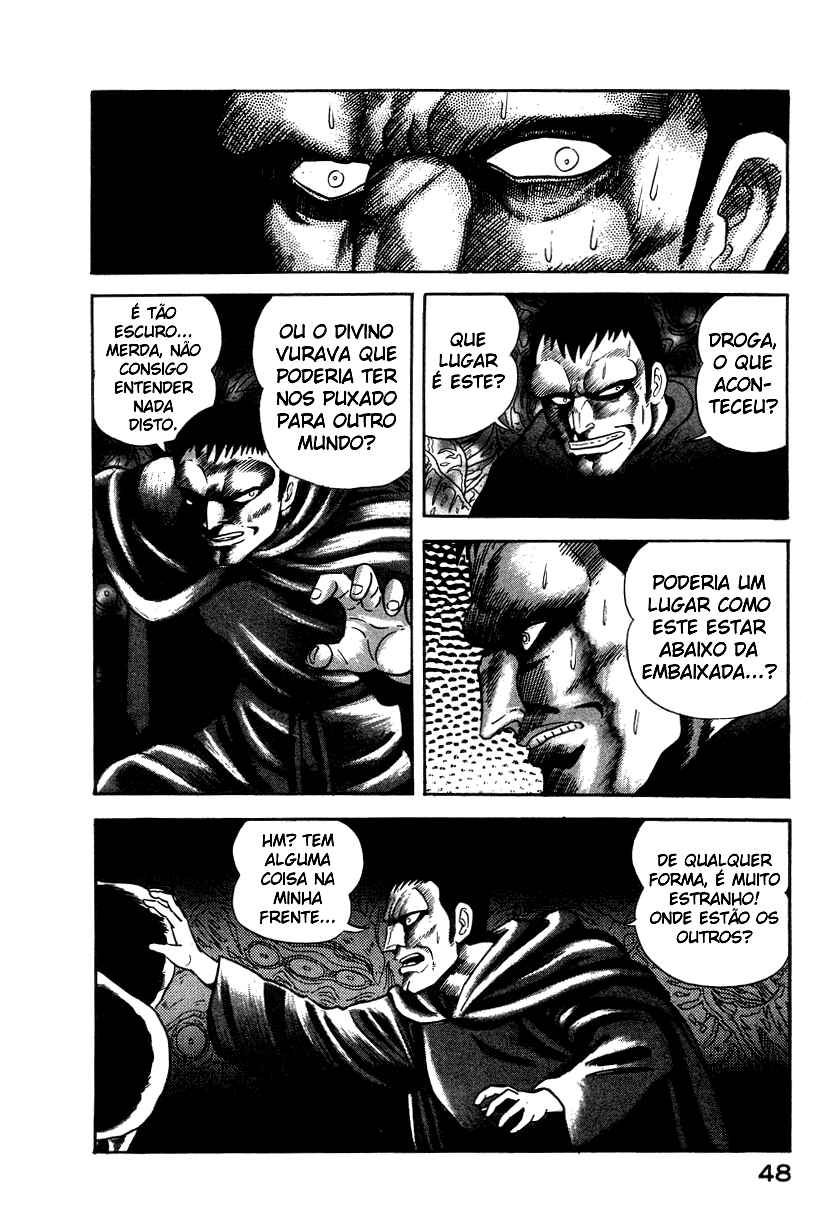 Devilman Lady Chapter 17 - Page 45