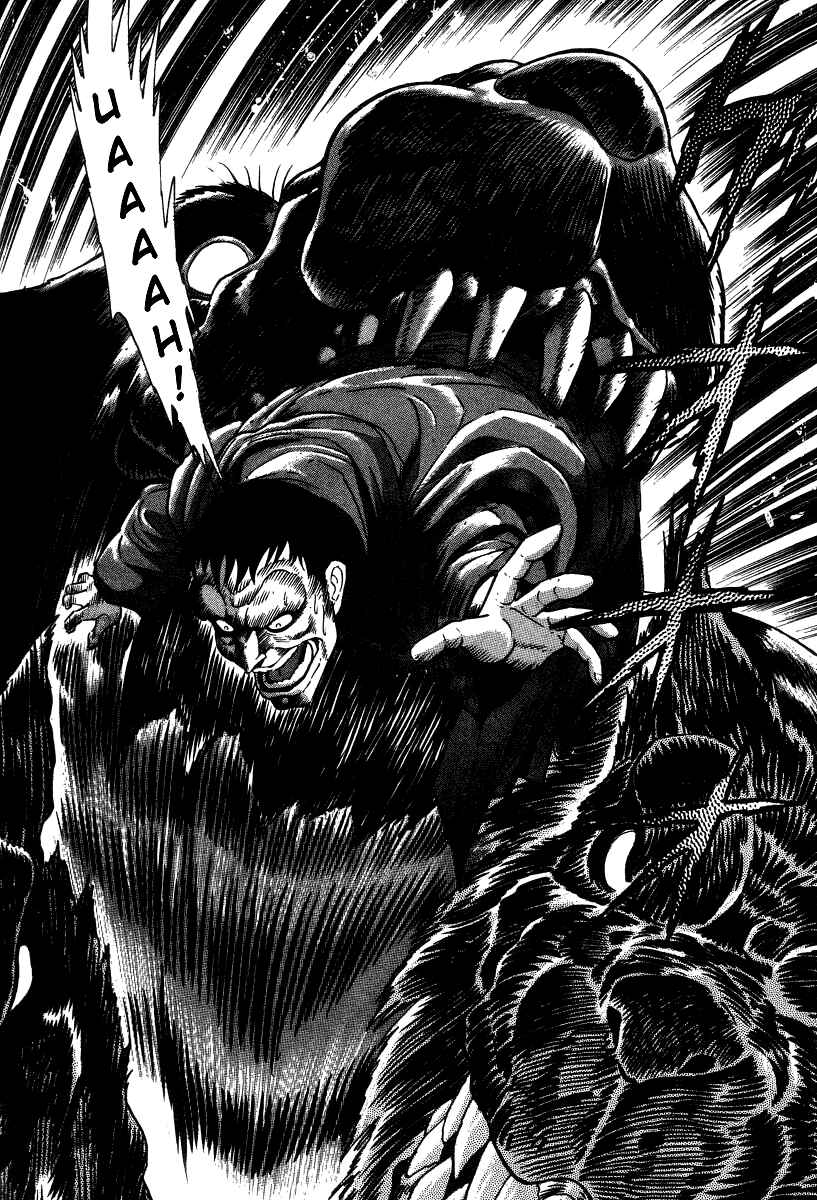 Devilman Lady Chapter 17 - Page 47