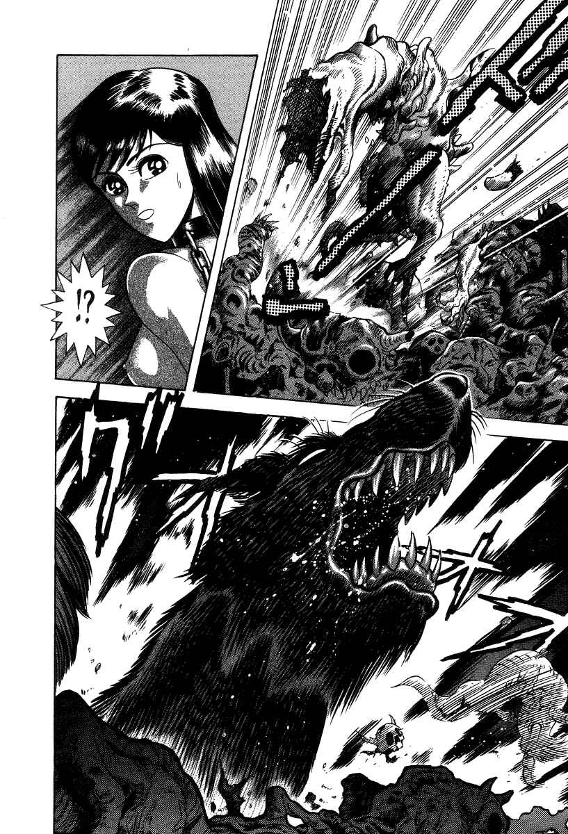 Devilman Lady Chapter 17 - Page 50