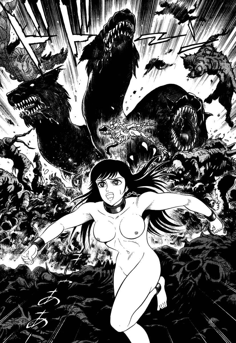 Devilman Lady Chapter 17 - Page 51