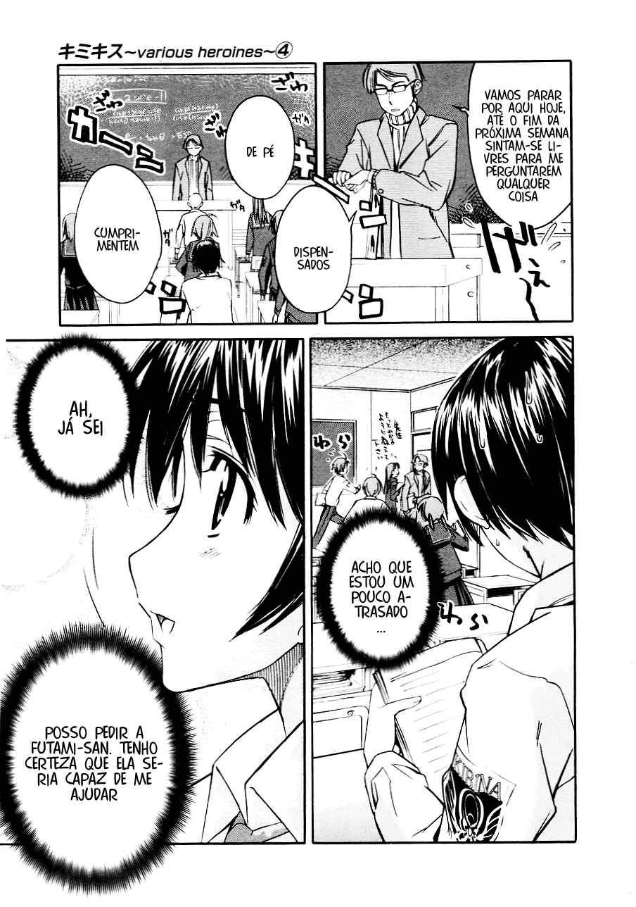 KimiKiss: Various Heroines Chapter 29 - Page 5