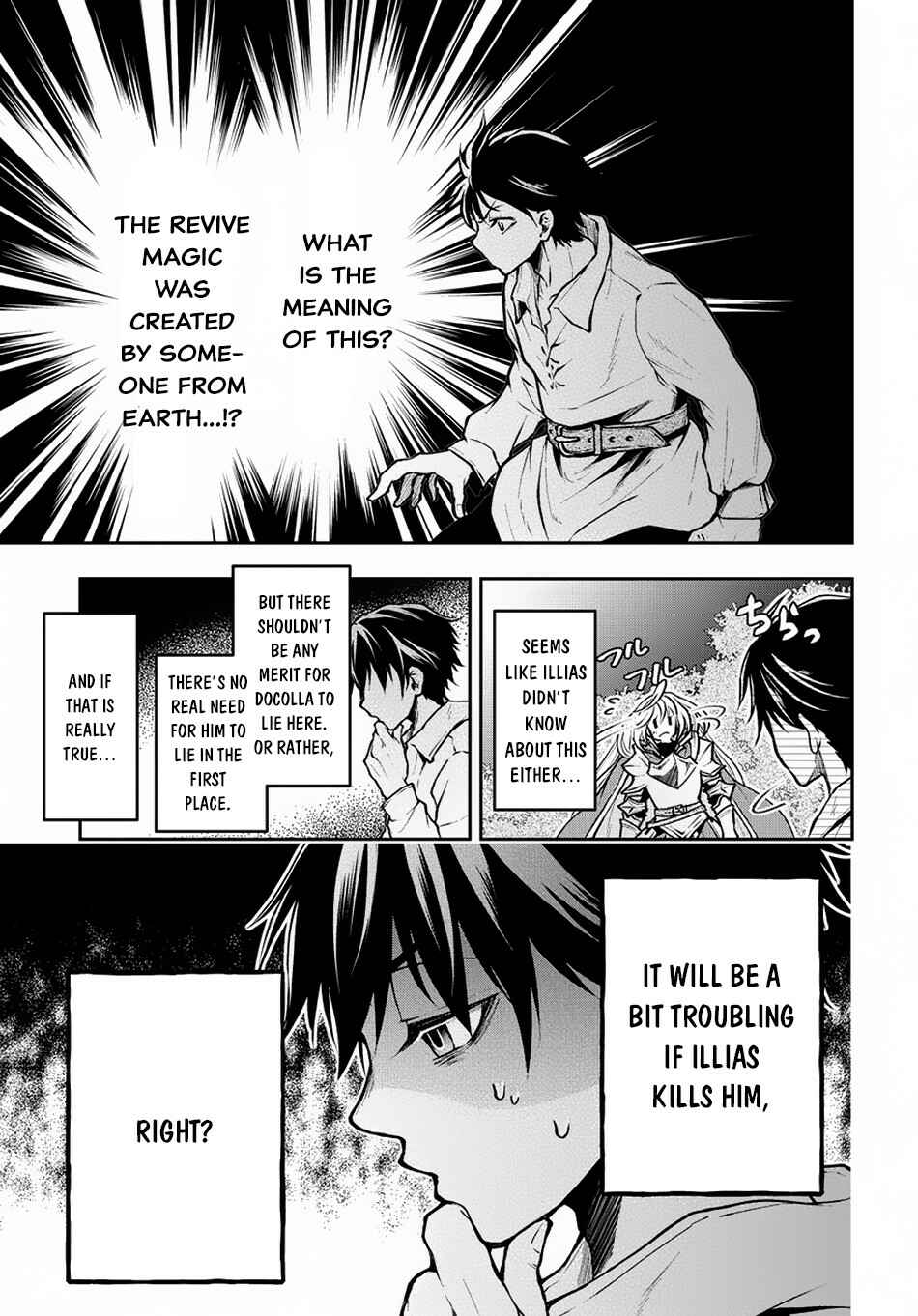 Isekai demo Bunan ni Ikitai Shoukougun Chapter 5 - Page 2