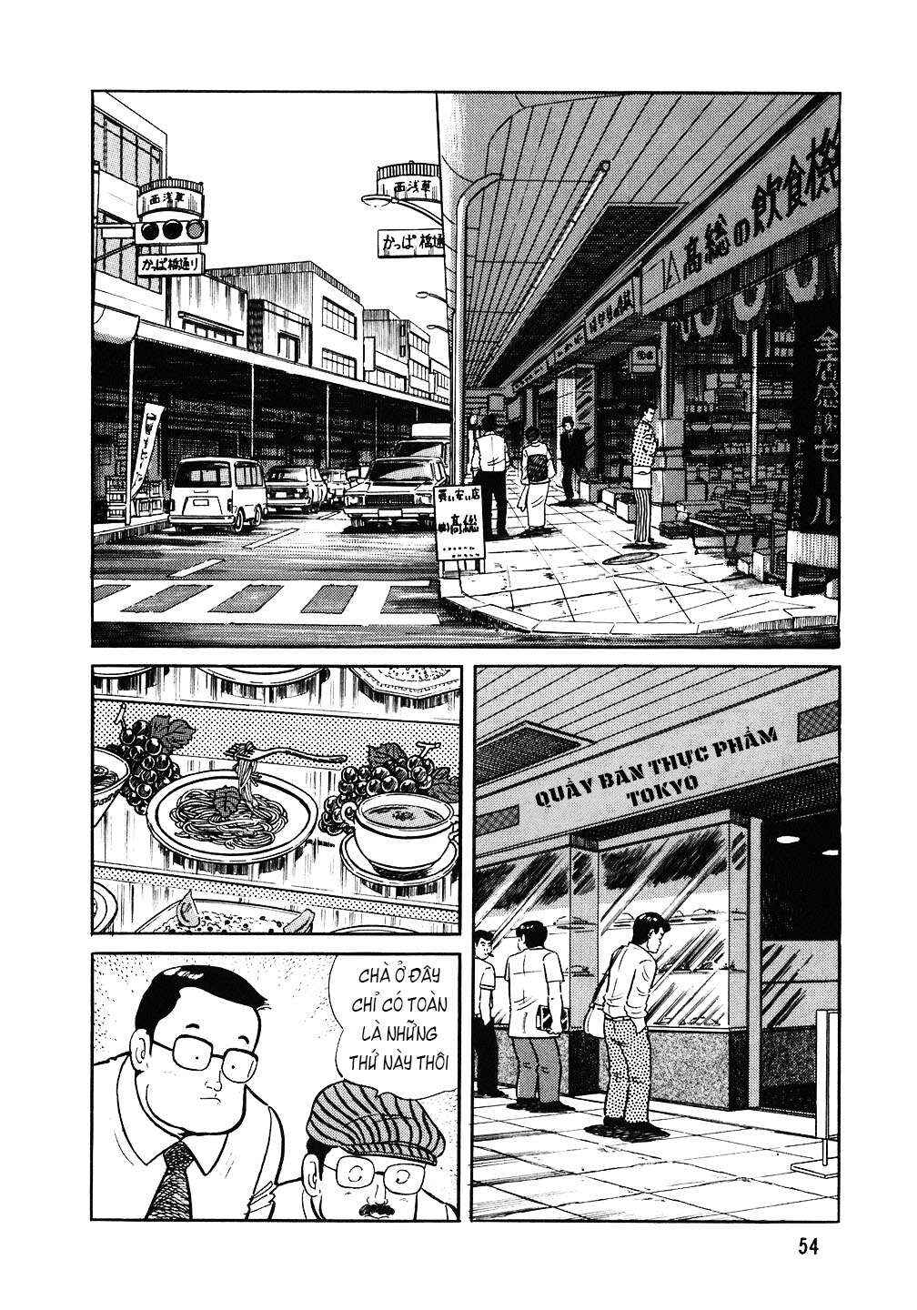 The Chef Chapter 91 - Page 3