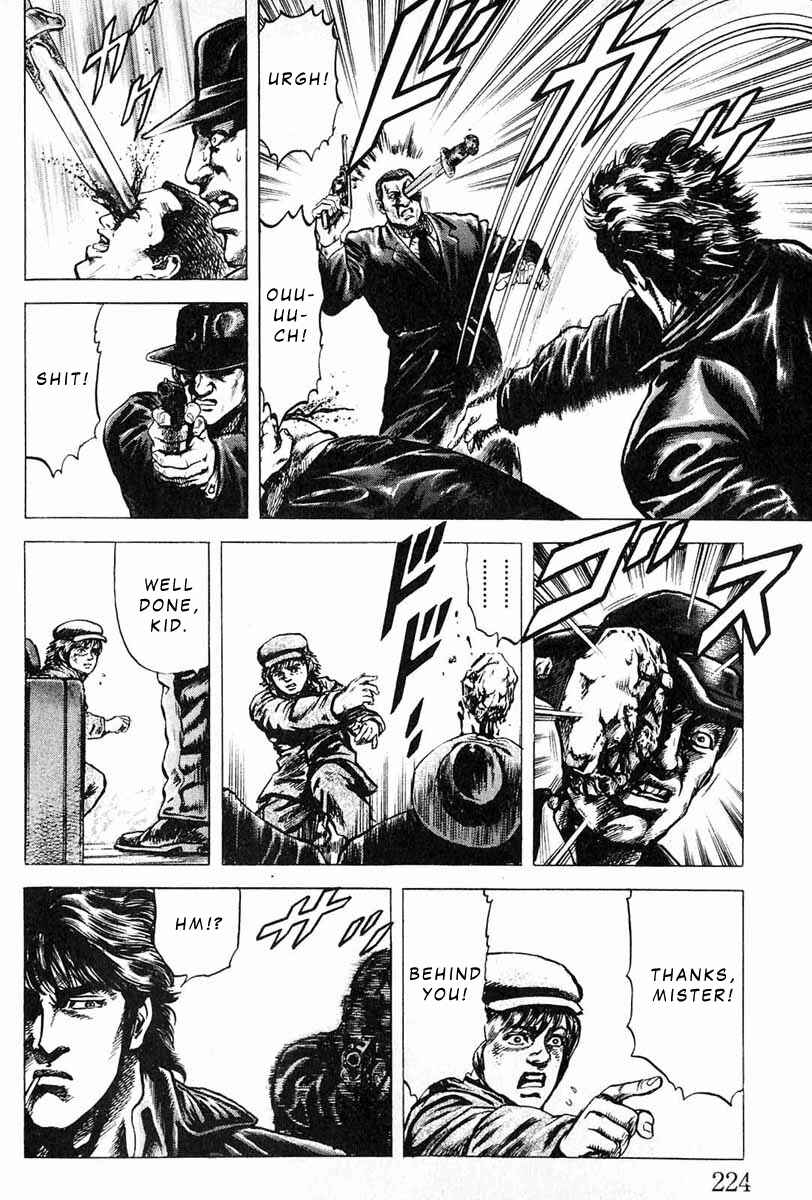 Souten no Ken Chapter 10 - Page 14