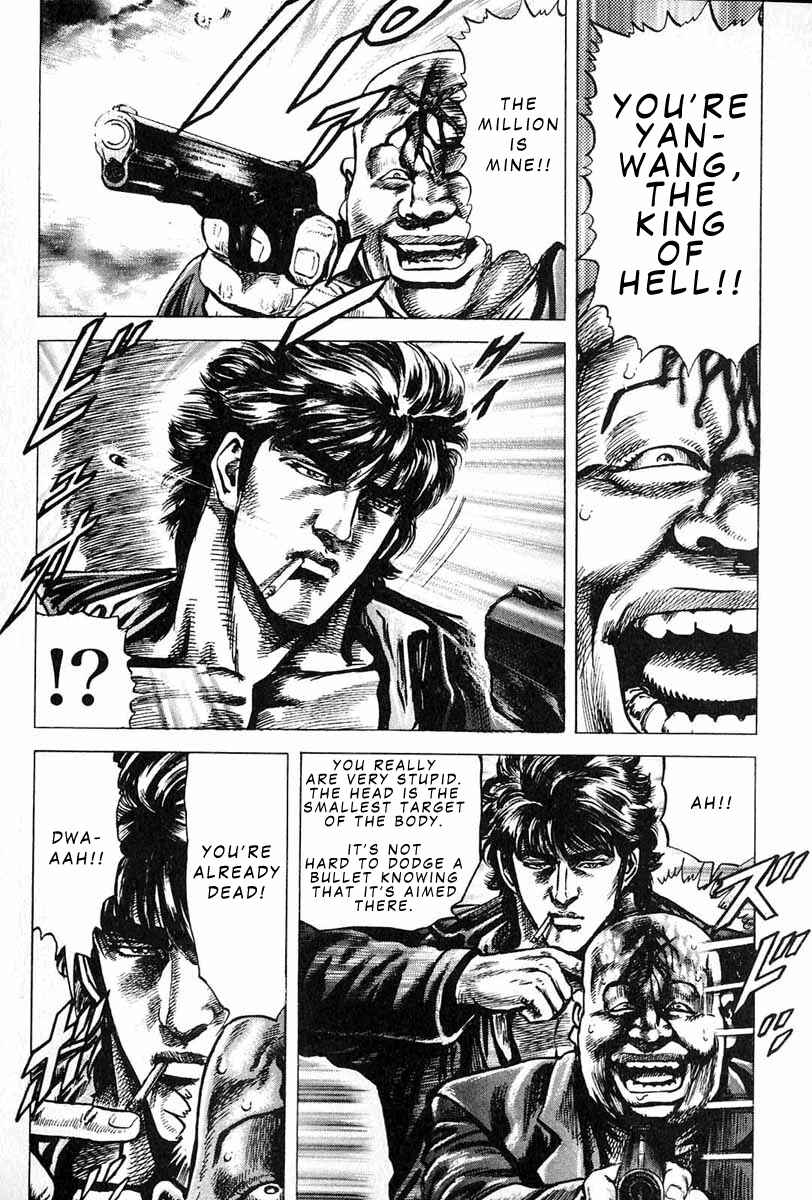 Souten no Ken Chapter 10 - Page 16