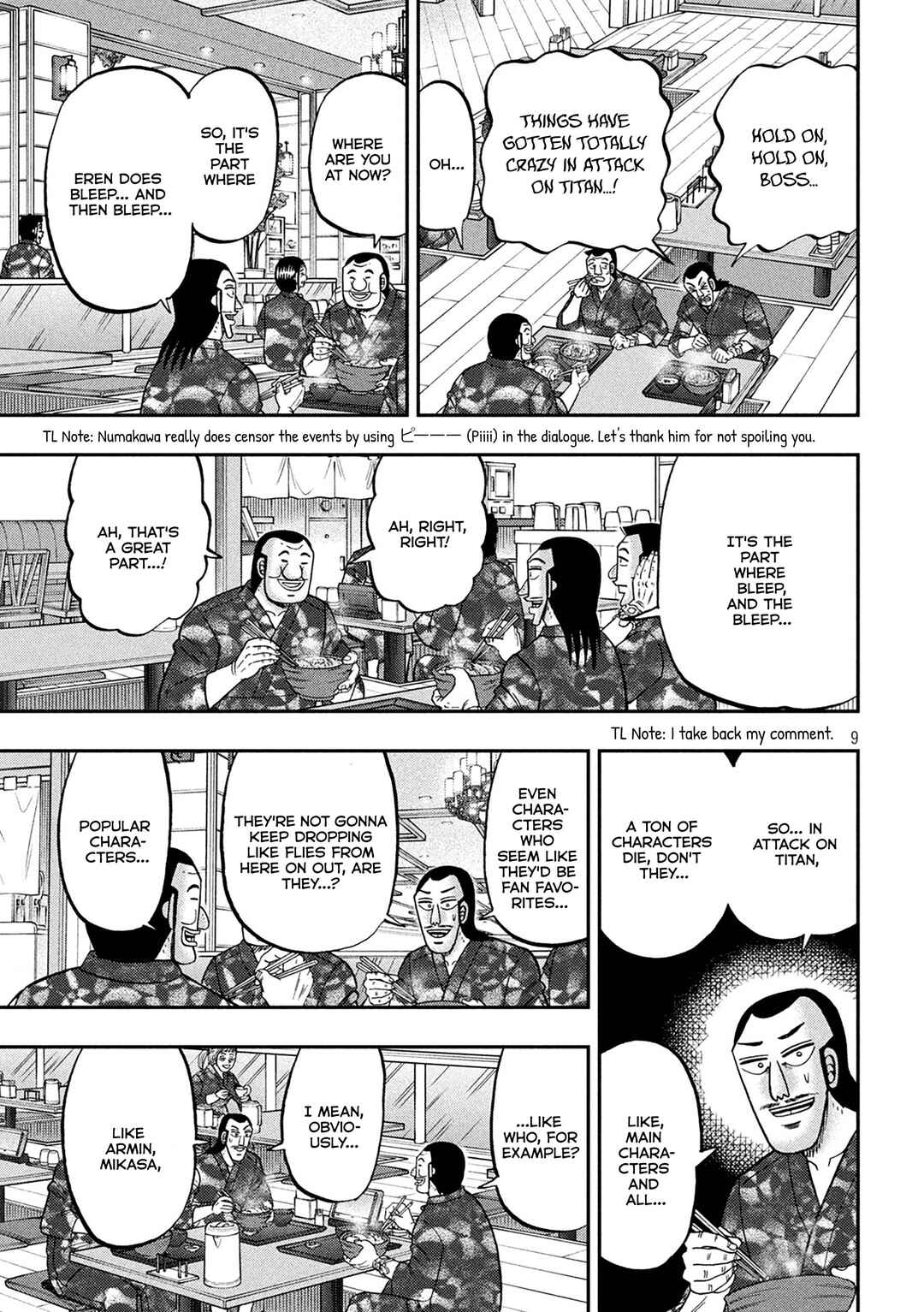 Ichinichi Gaishutsuroku Hanchou Chapter 154 - Page 10