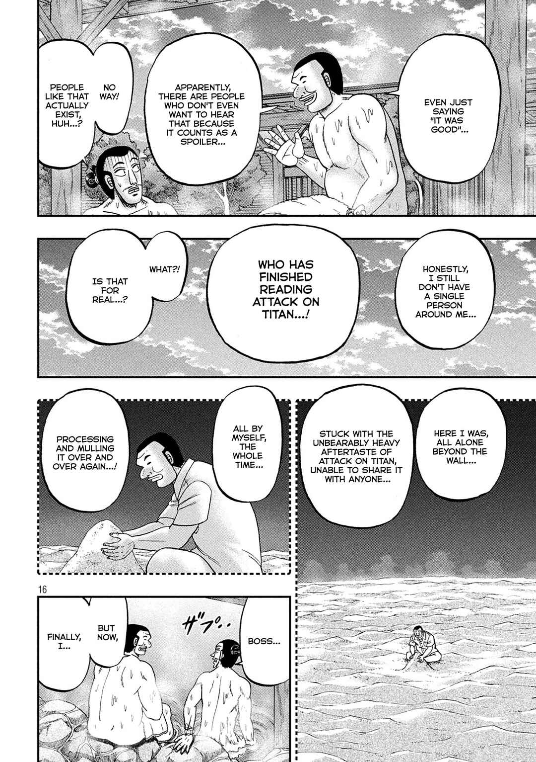 Ichinichi Gaishutsuroku Hanchou Chapter 154 - Page 17