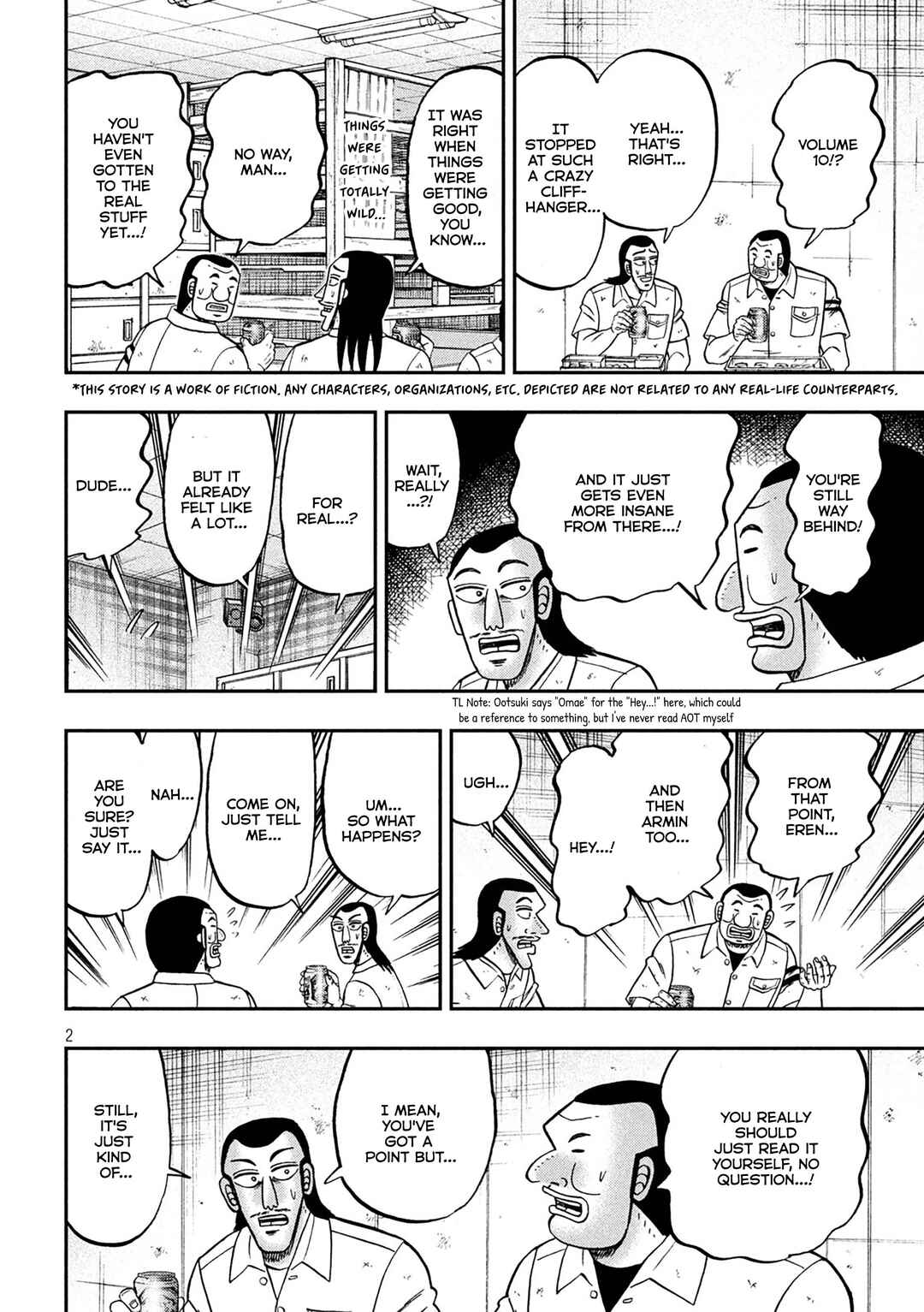 Ichinichi Gaishutsuroku Hanchou Chapter 154 - Page 3