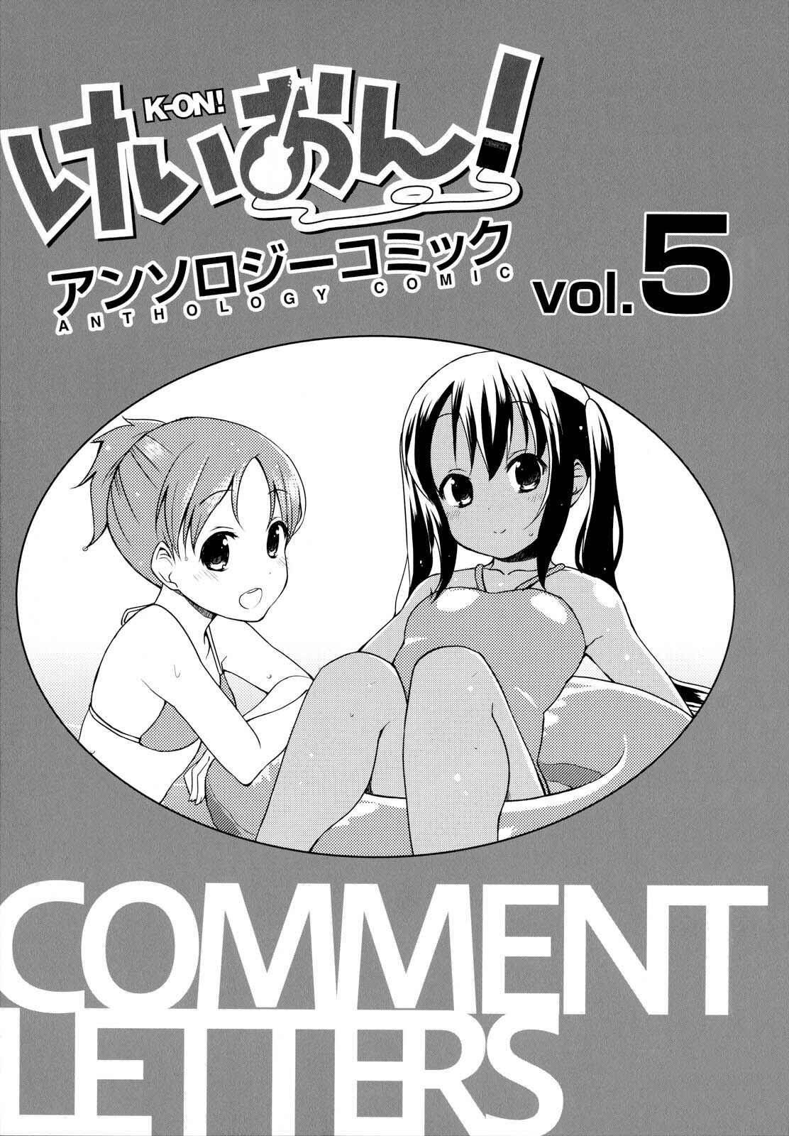 K-ON! Anthology Comic Chapter 13.5 - Page 1