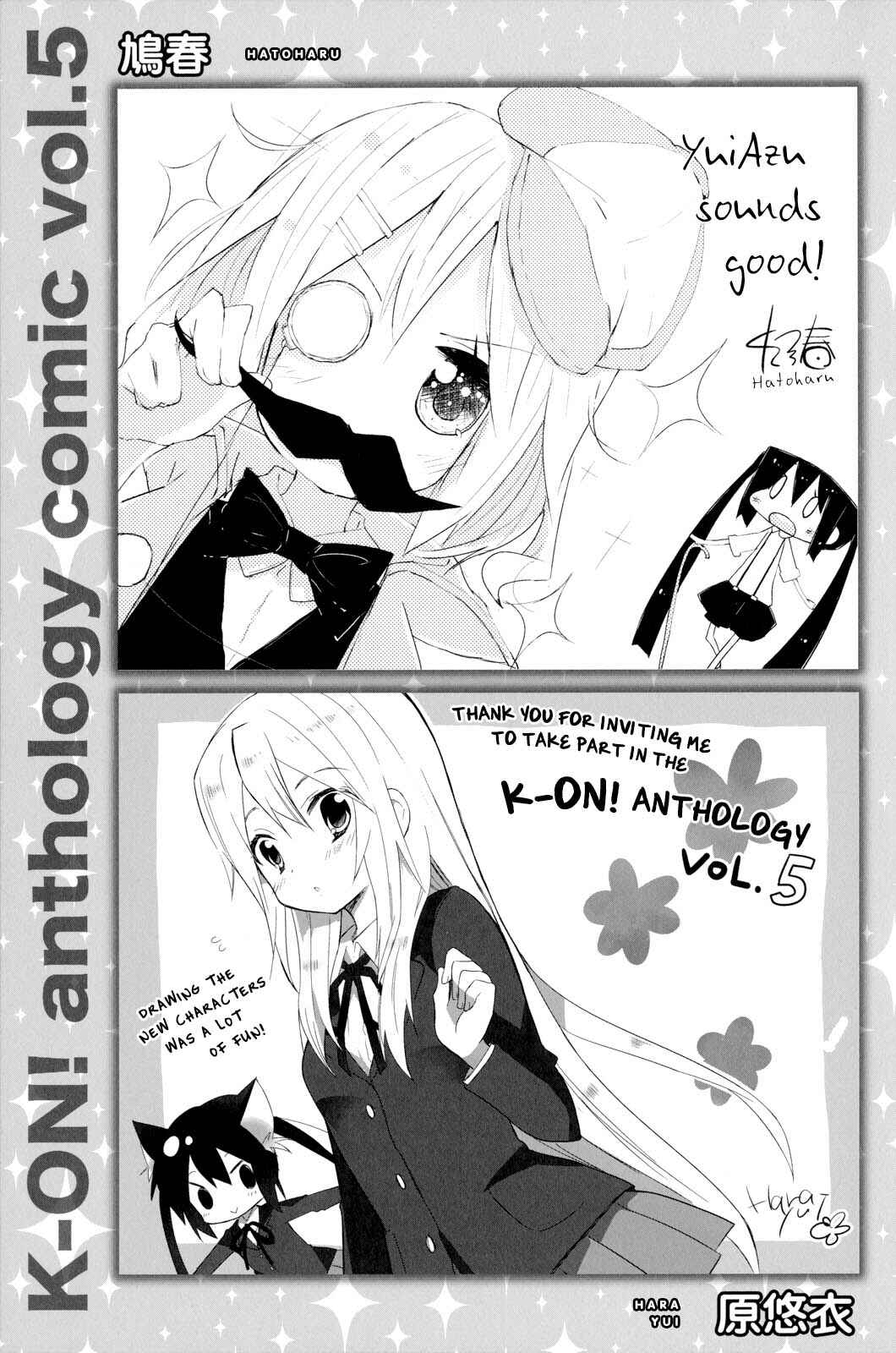 K-ON! Anthology Comic Chapter 13.5 - Page 11