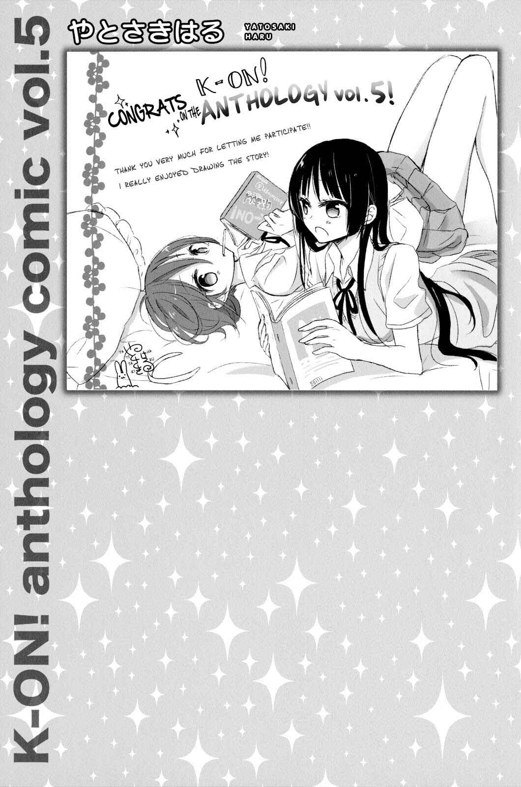 K-ON! Anthology Comic Chapter 13.5 - Page 13