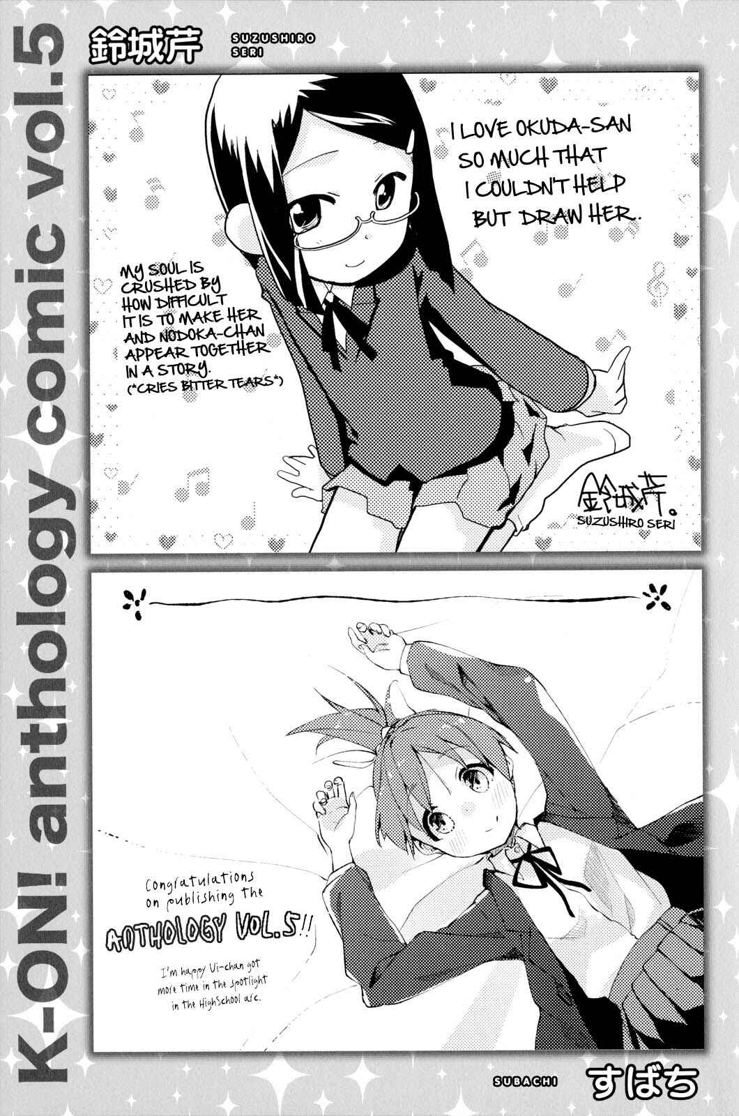 K-ON! Anthology Comic Chapter 13.5 - Page 7