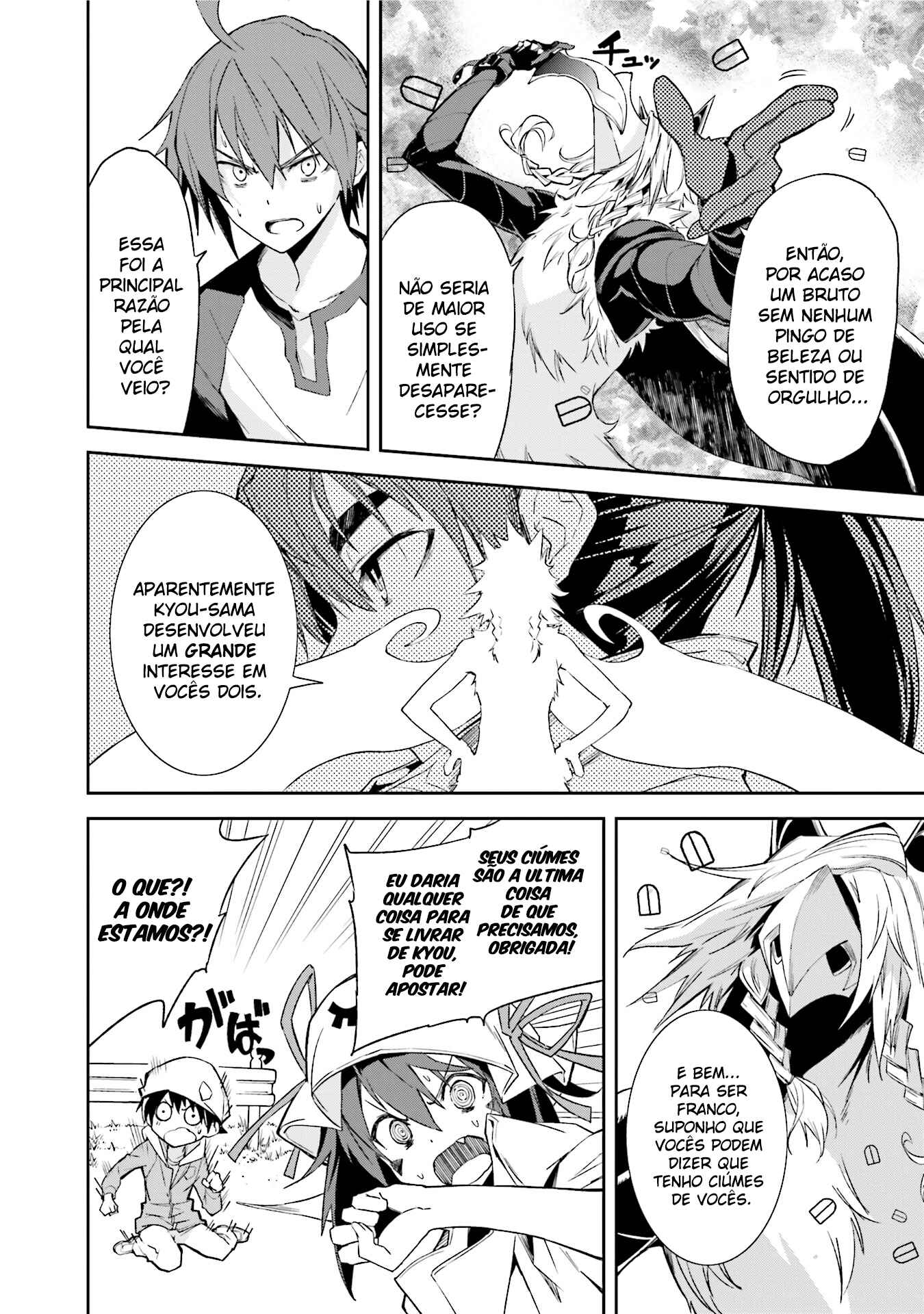 Yumekui Merry Chapter 89 - Page 11