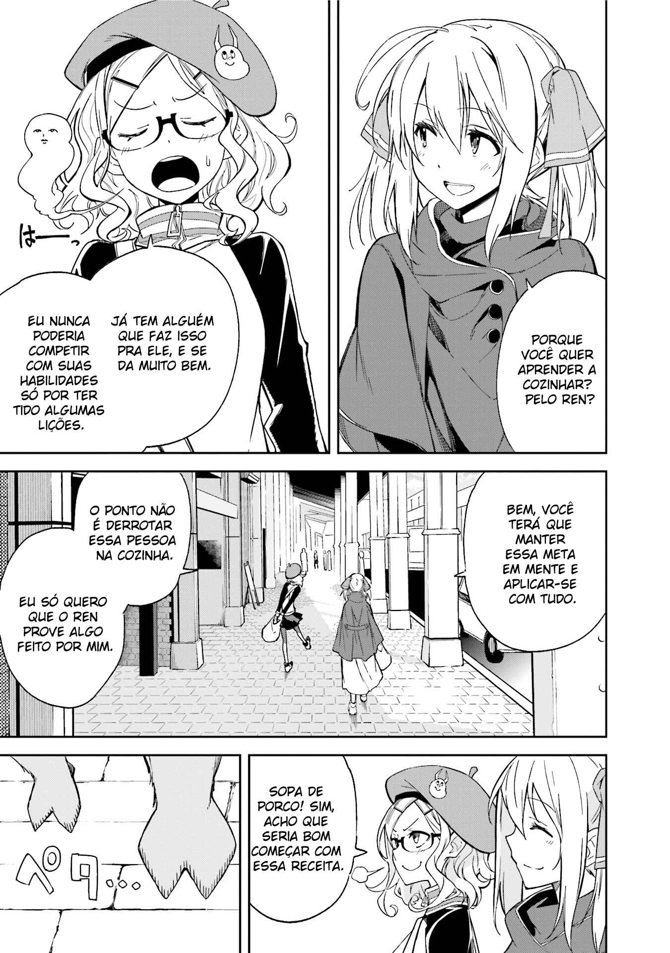 Yumekui Merry Chapter 89 - Page 16