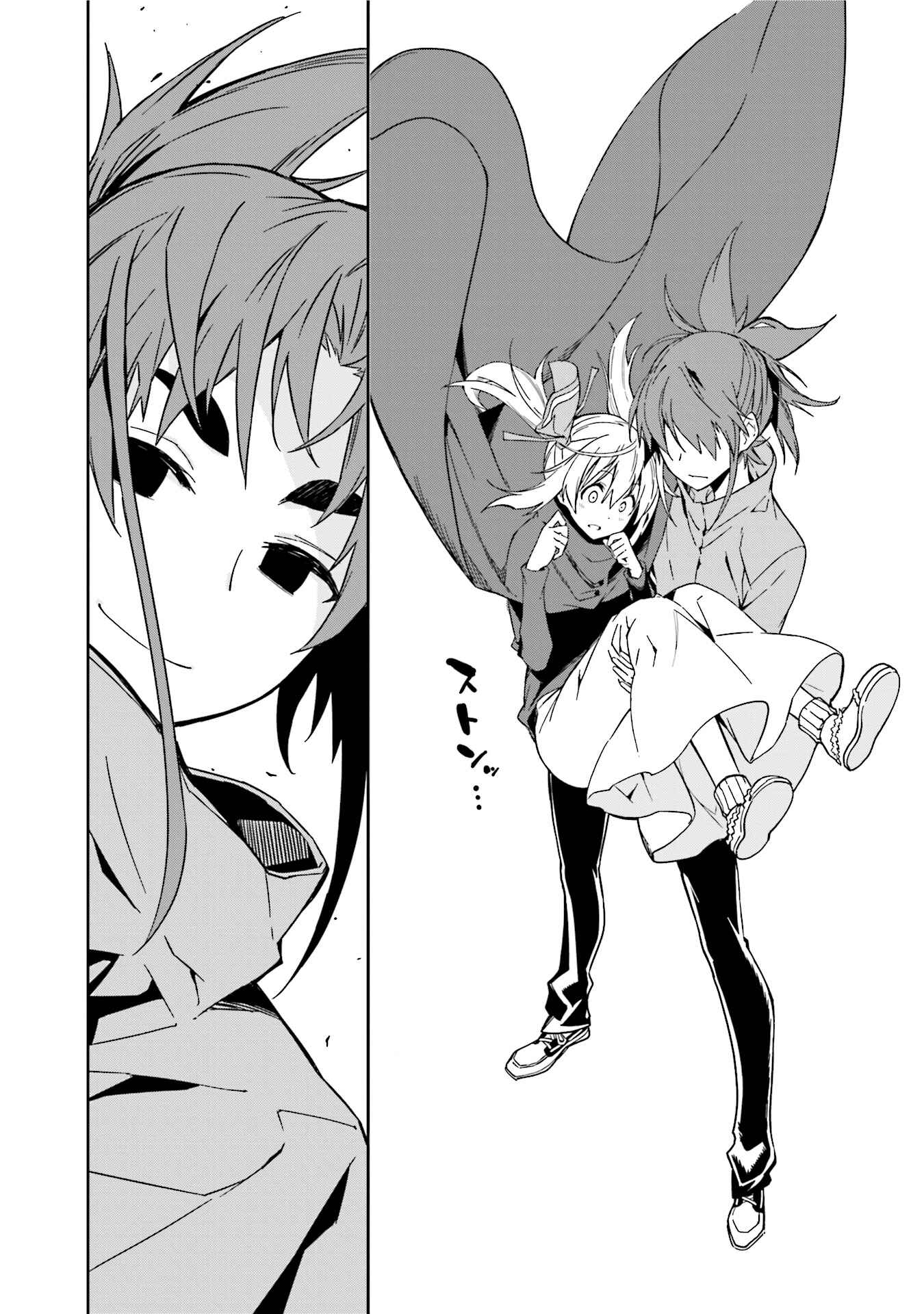 Yumekui Merry Chapter 89 - Page 31