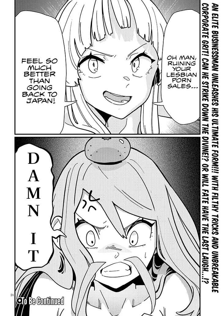 Harem Yori Heion o!: Isekai de Shizuka ni Neet Hime Sasete Kure Chapter 10.2 - Page 12