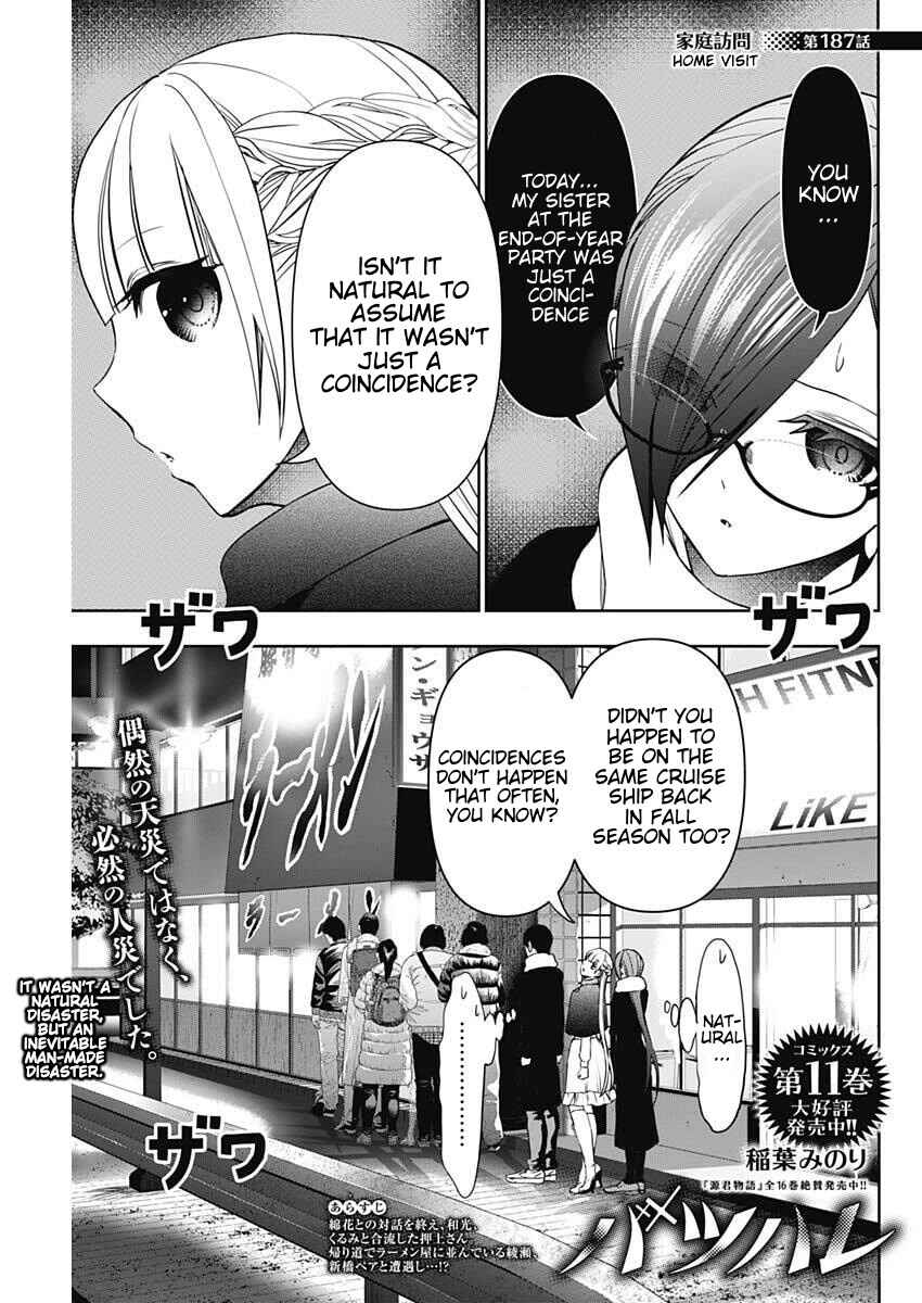 Batsu-Hare Chapter 187 - Page 1