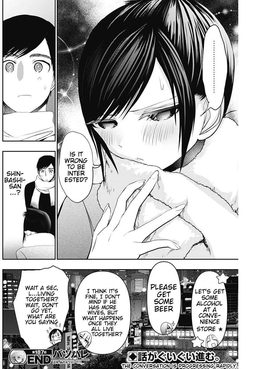 Batsu-Hare Chapter 187 - Page 12