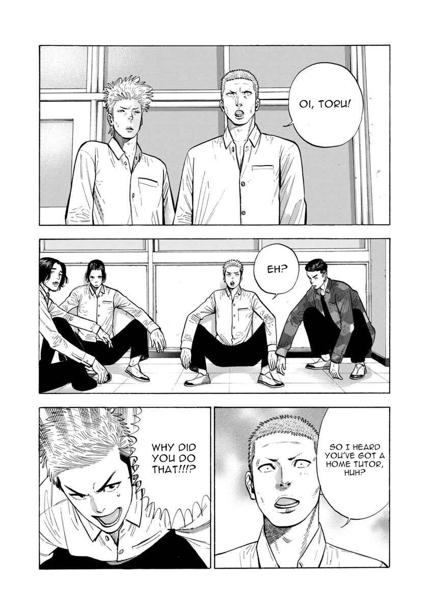 Kateikyoshi no Kishi Knight desu. Chapter 13 - Page 1