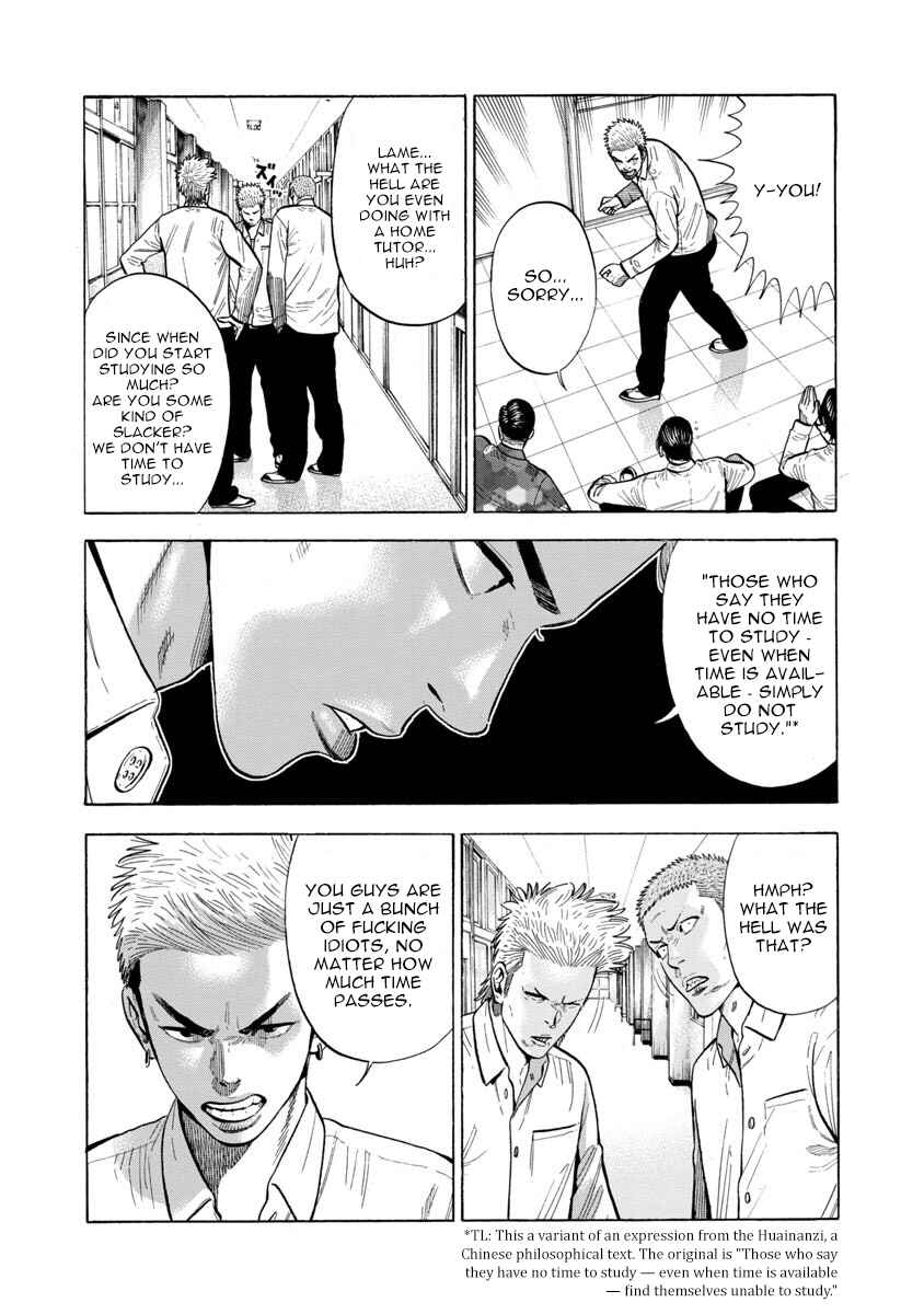 Kateikyoshi no Kishi Knight desu. Chapter 13 - Page 2