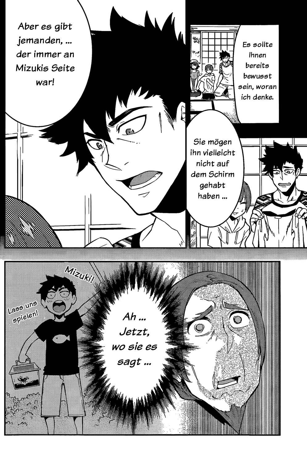 Boku Girl Chapter 51 - Page 14