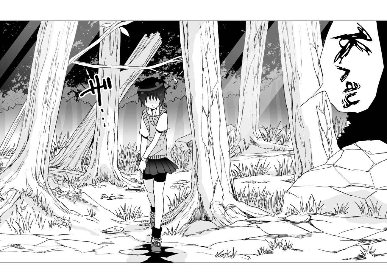 Angel Game Chapter 3 - Page 20