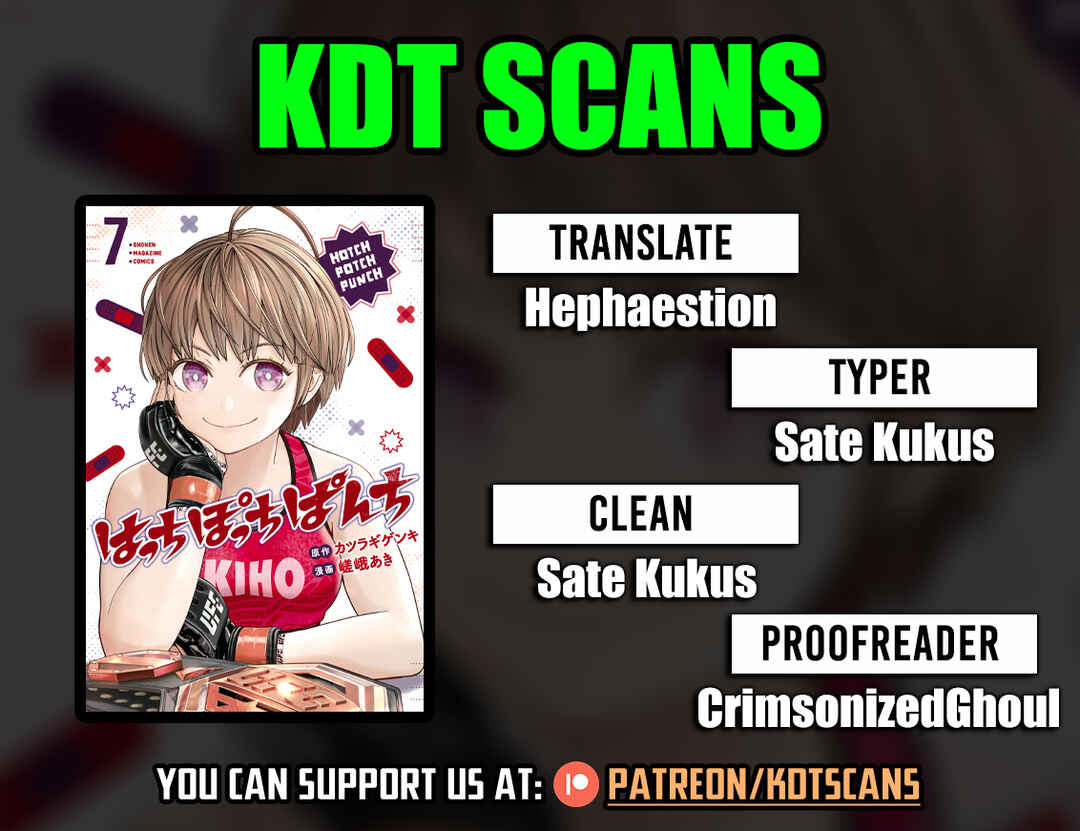 Hatch Potch Panch Chapter 50 - Page 1