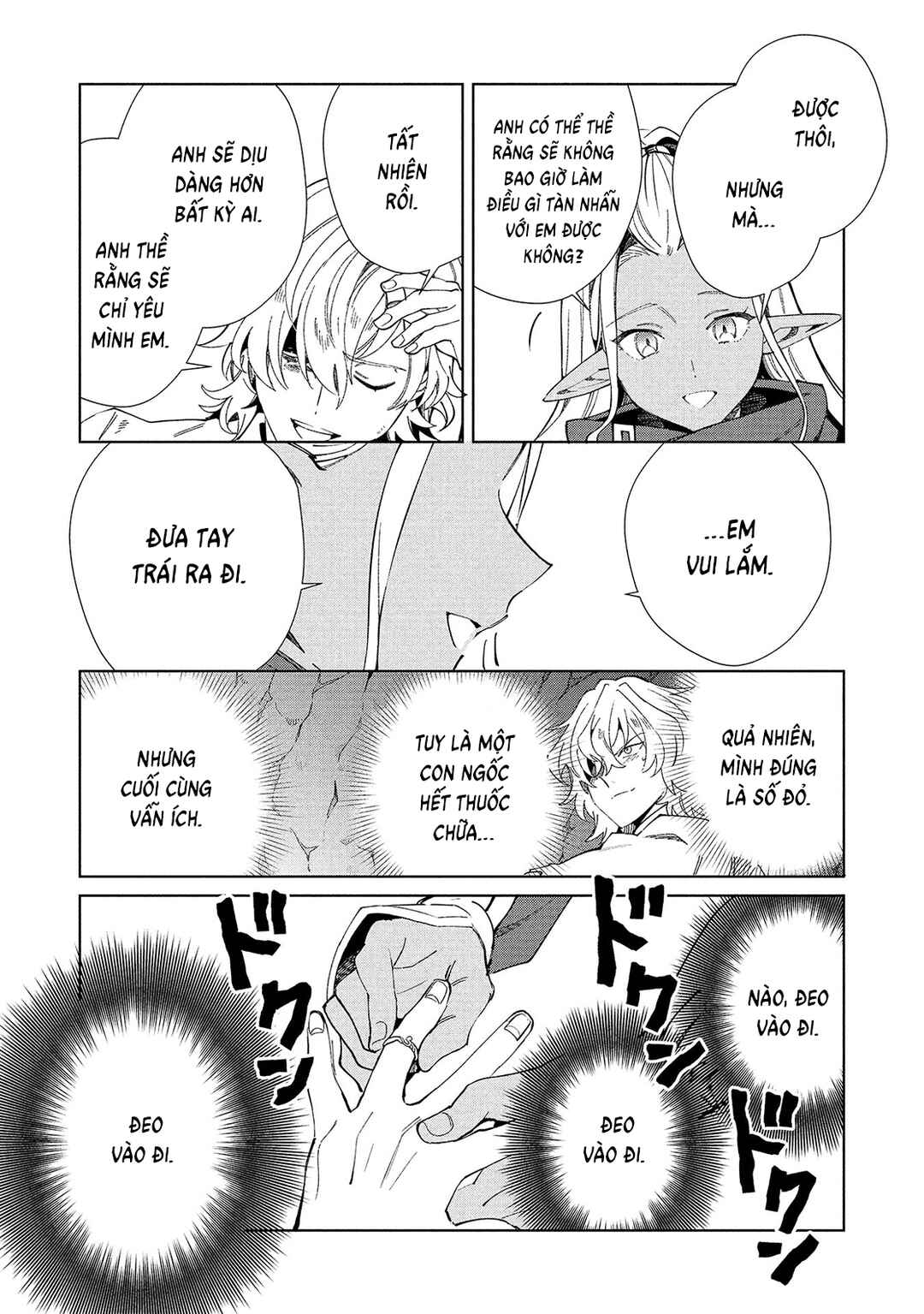 Nihon e Youkoso Elf-san. Chapter 60 - Page 17