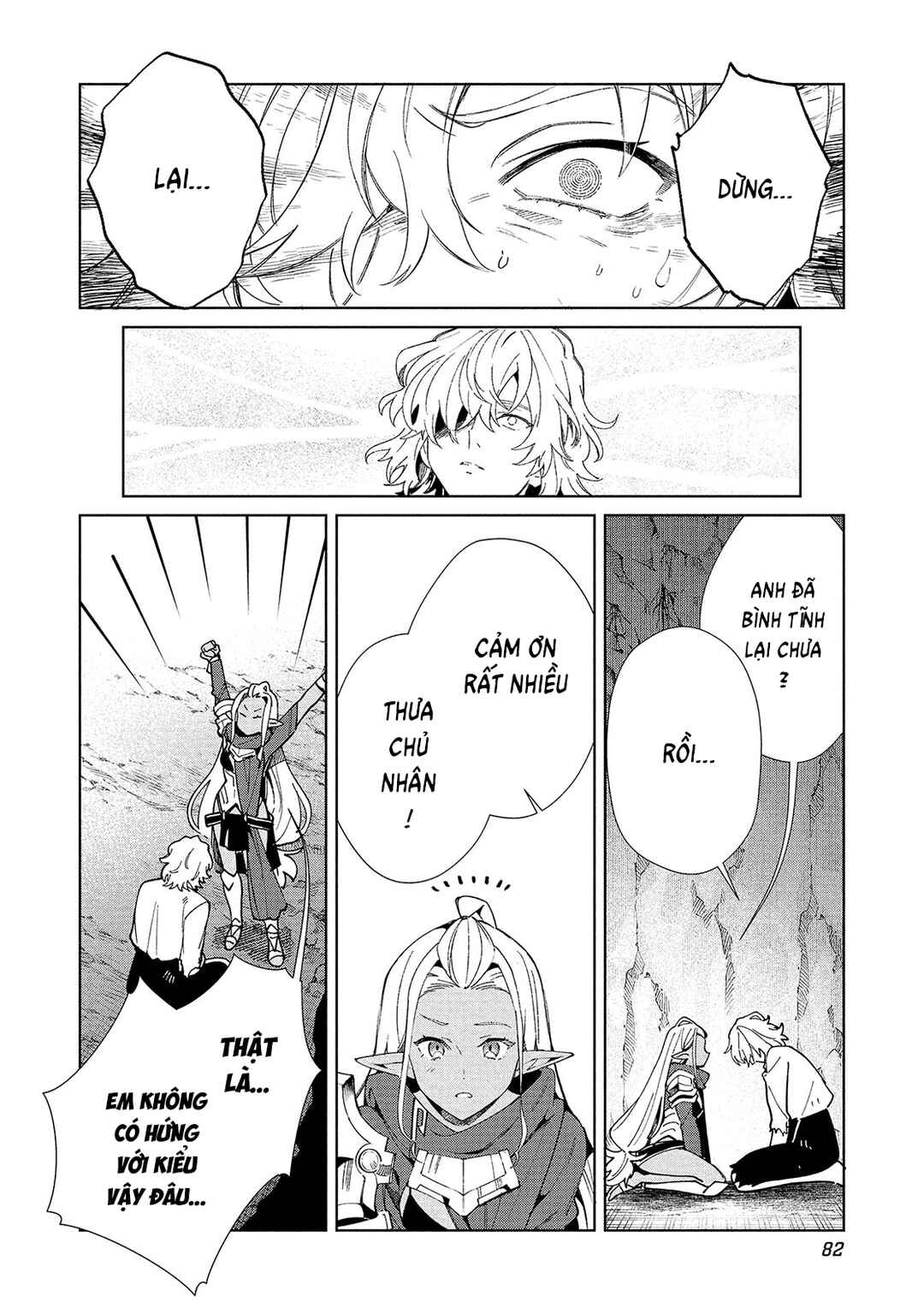 Nihon e Youkoso Elf-san. Chapter 60 - Page 26